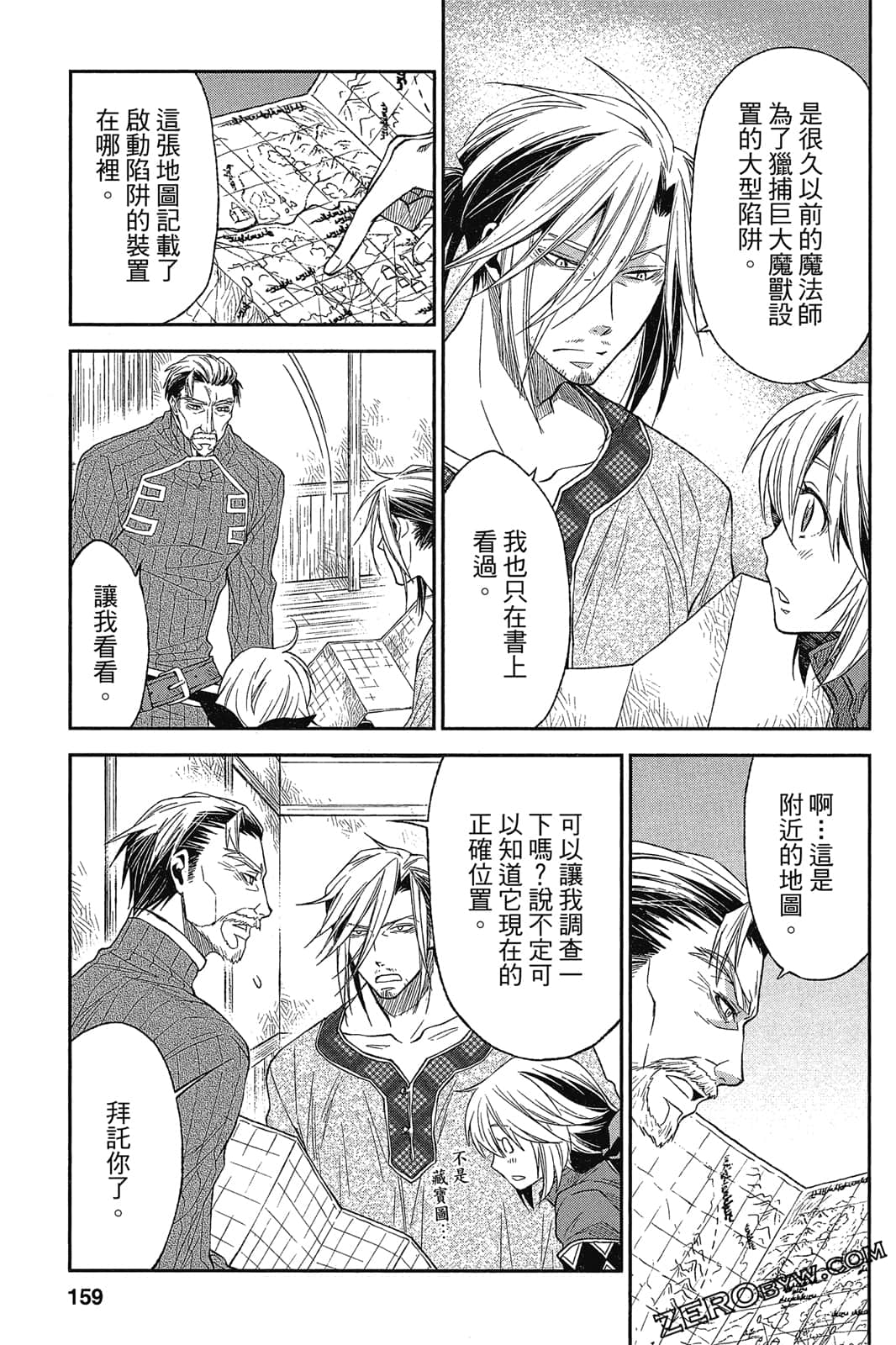 Page 160