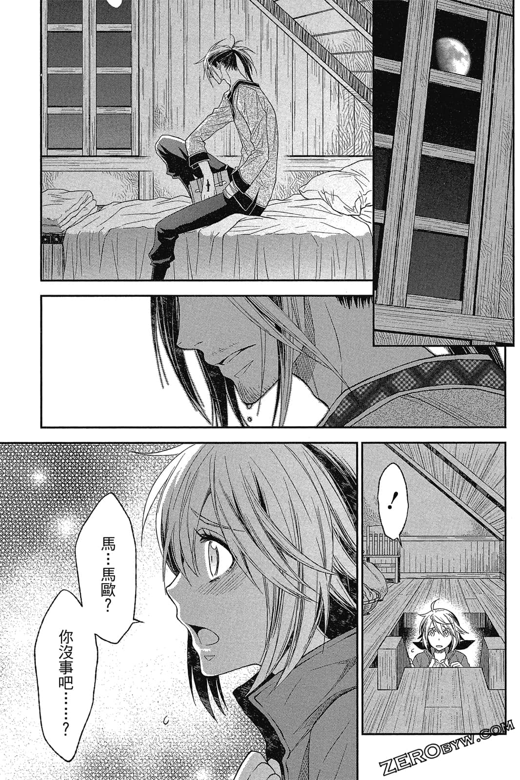 Page 162