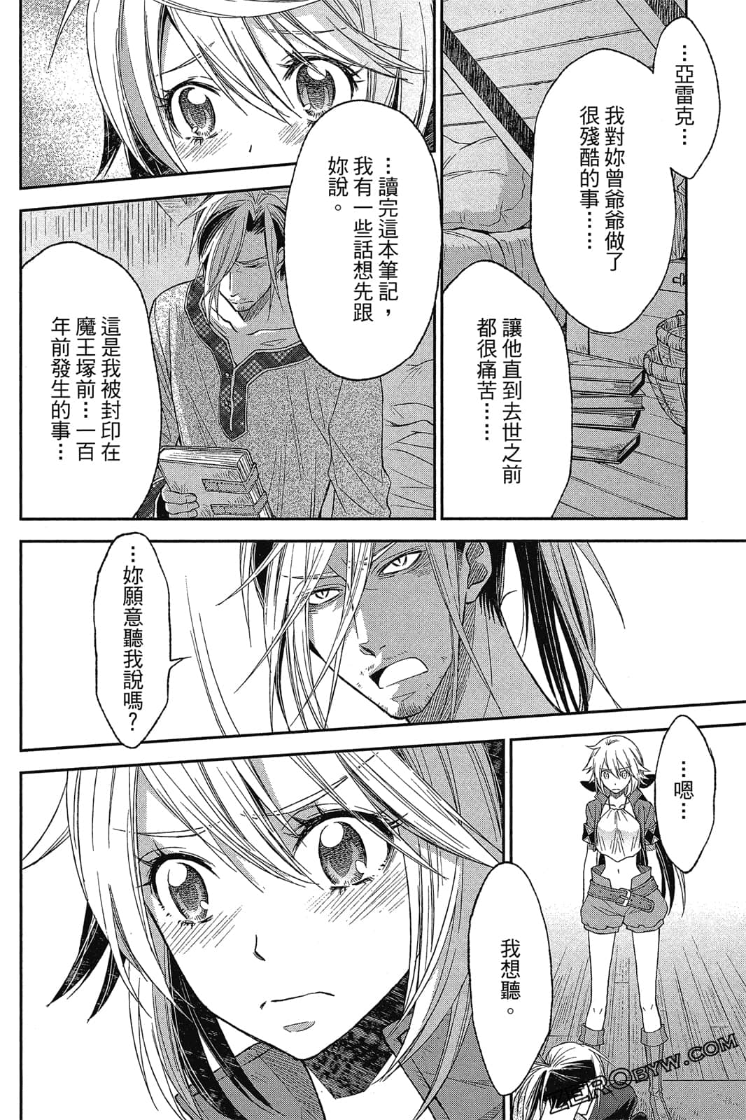 Page 163