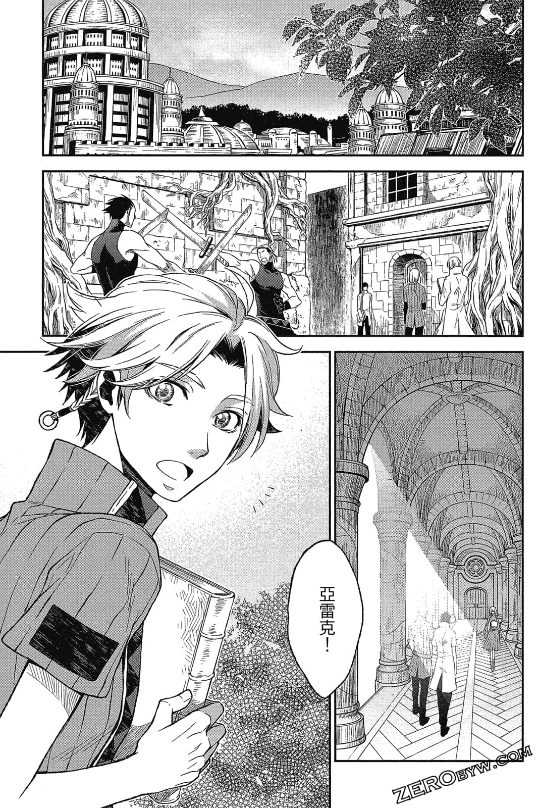 Page 164
