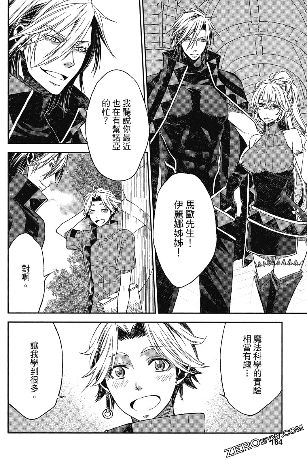 Page 165