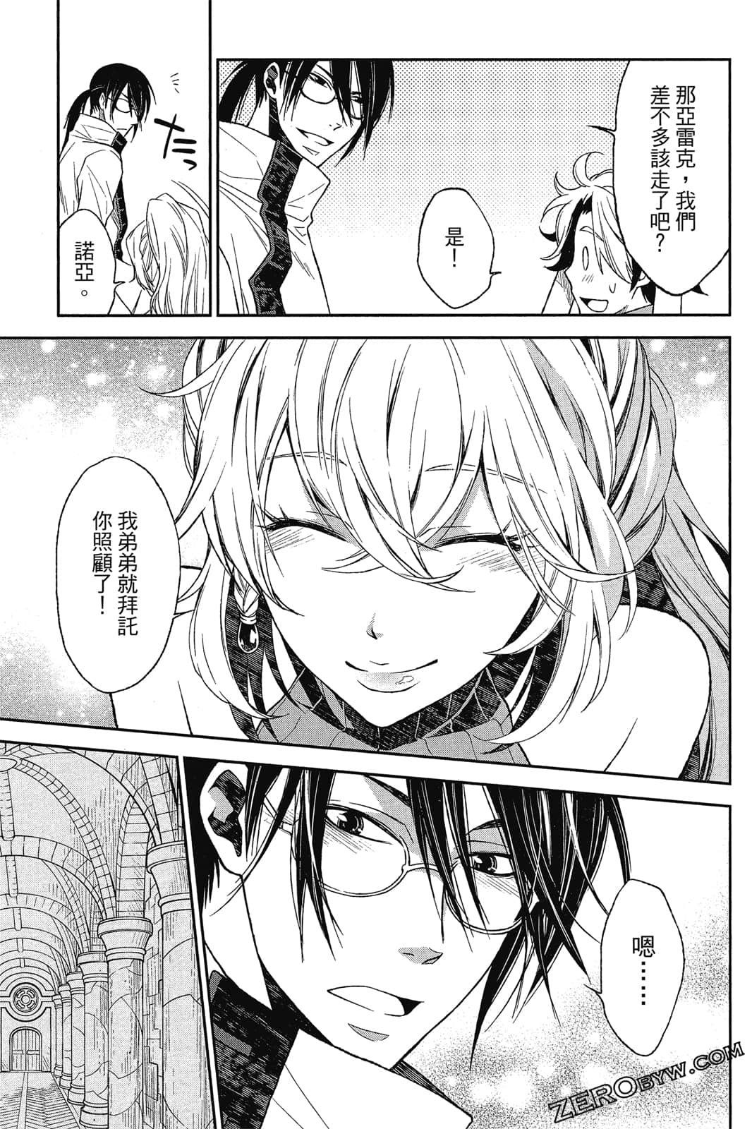 Page 168