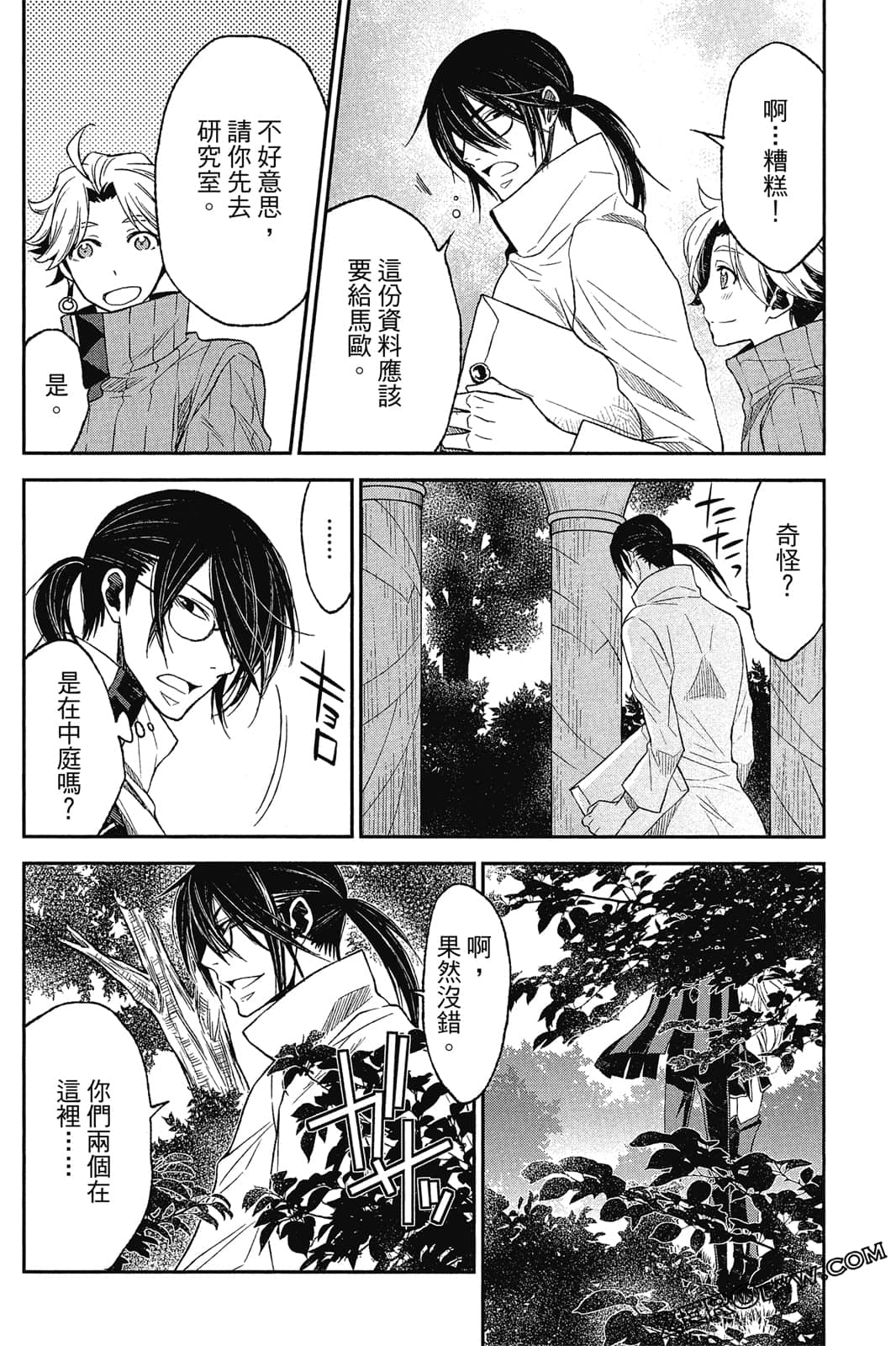 Page 169