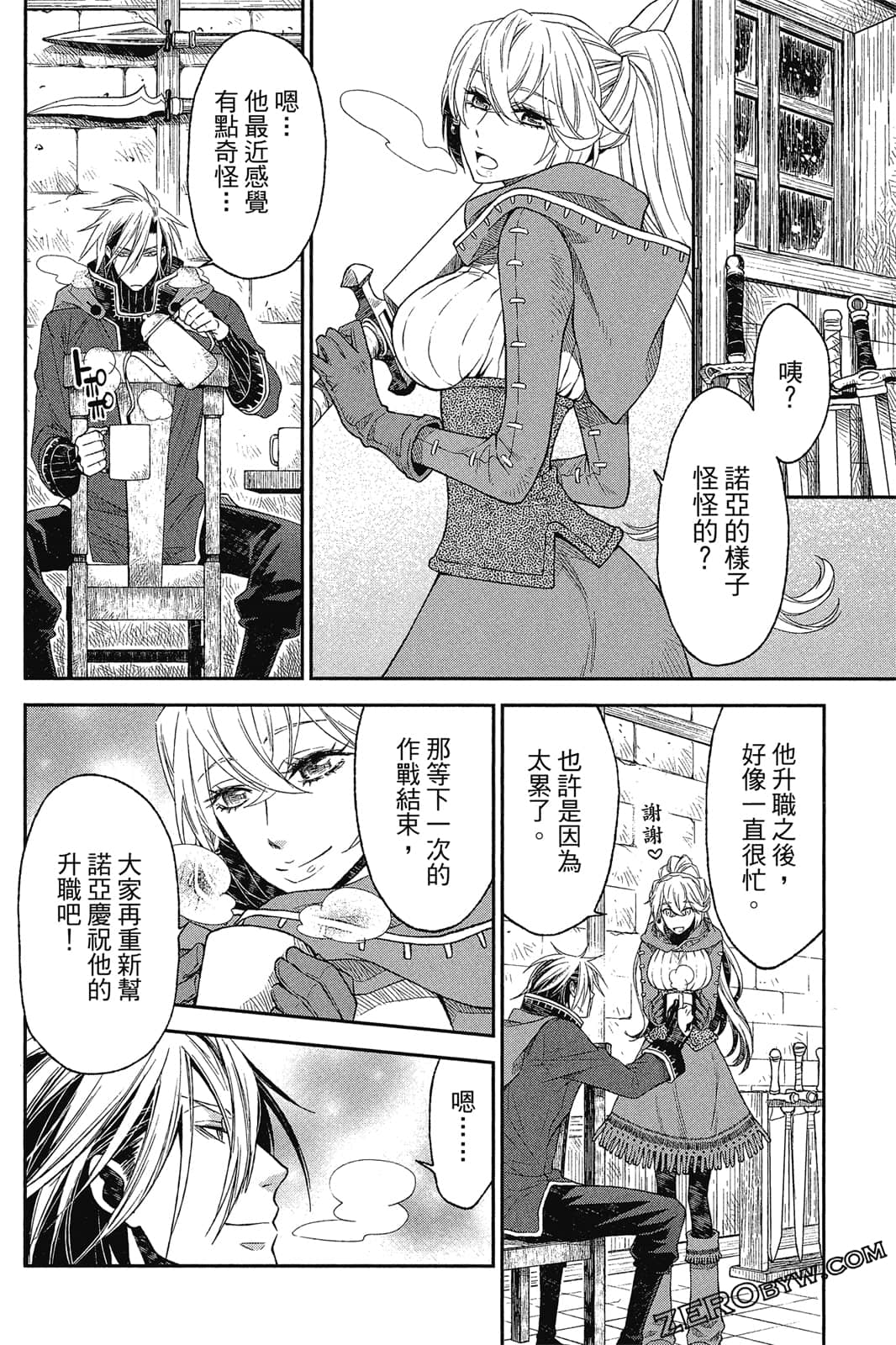 Page 173