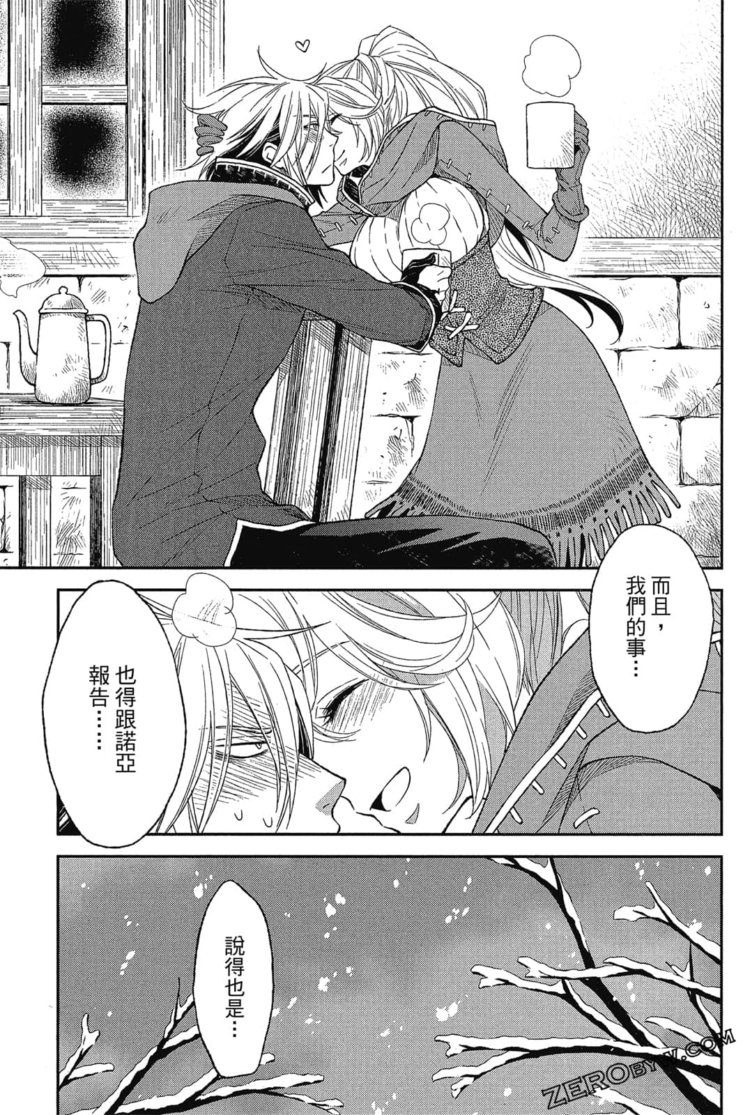 Page 174