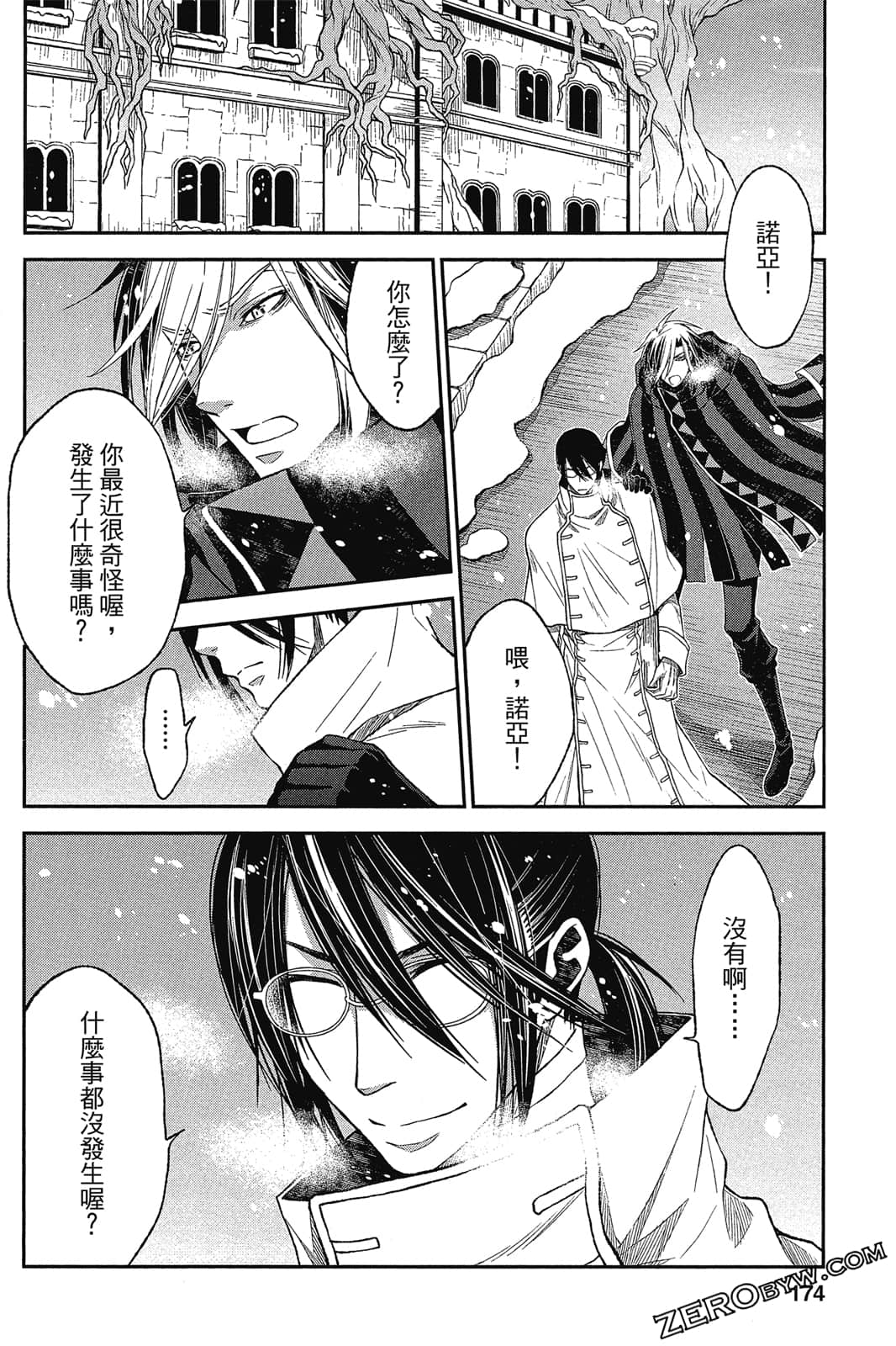 Page 175