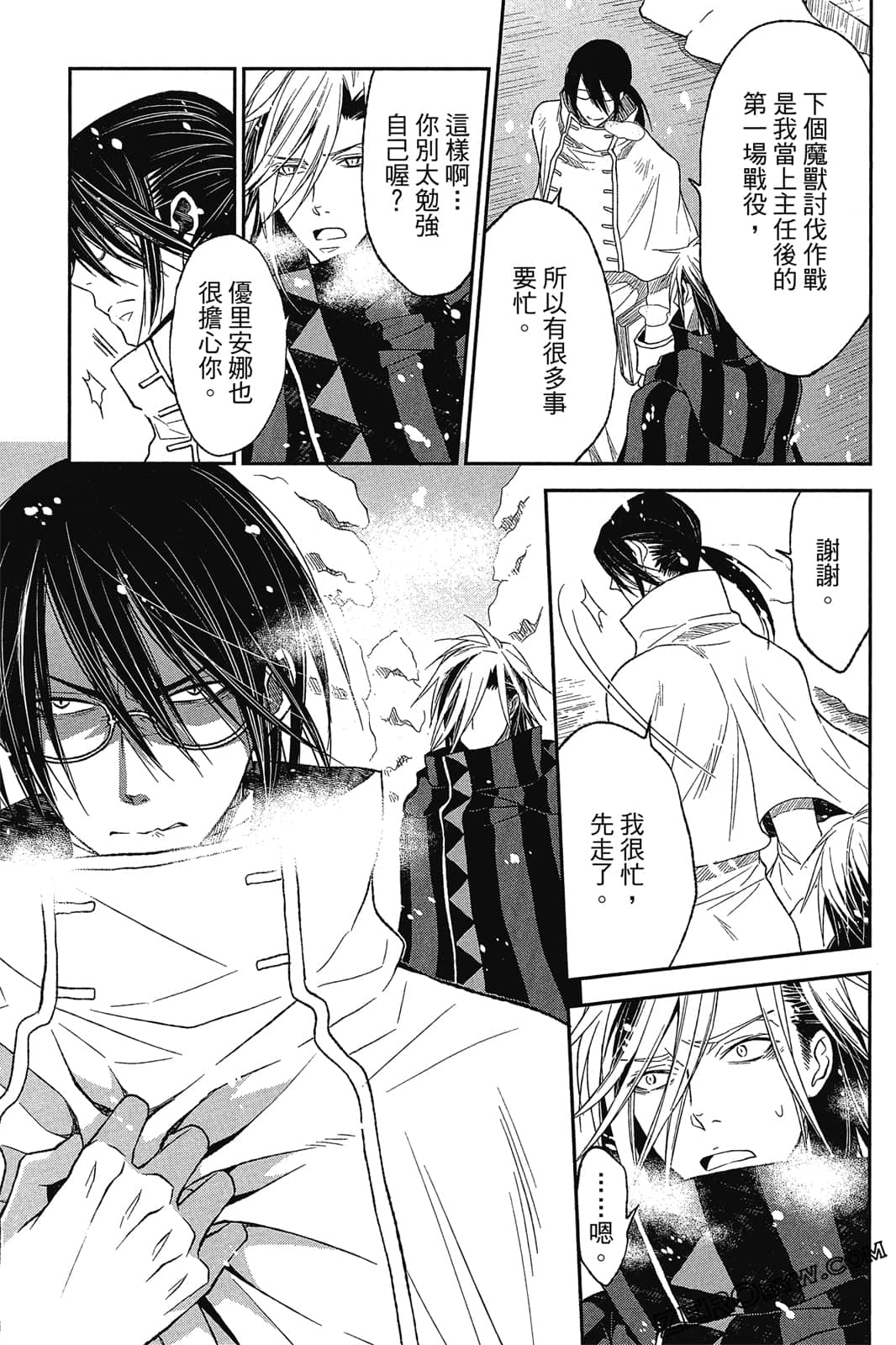 Page 176