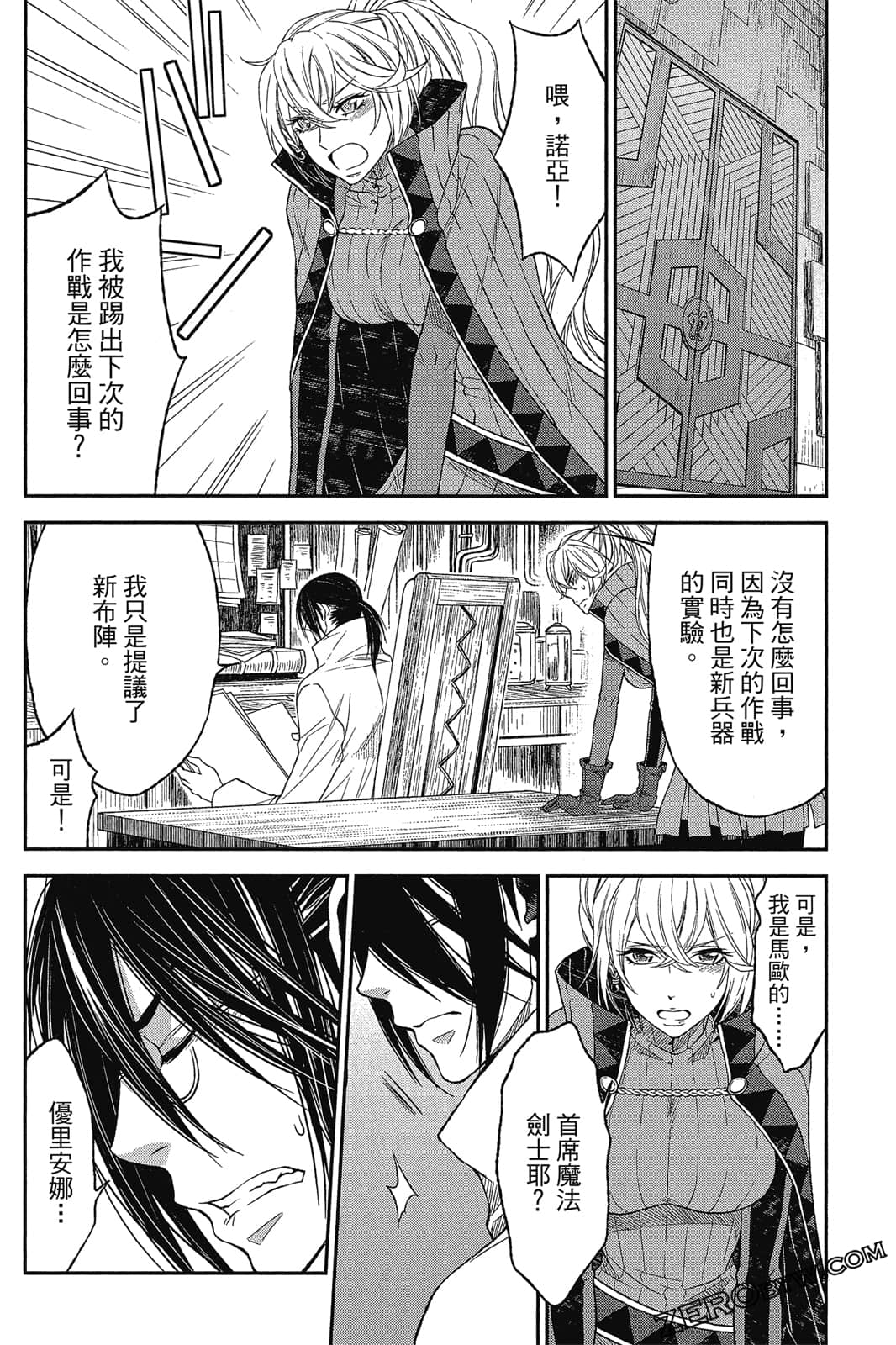 Page 177