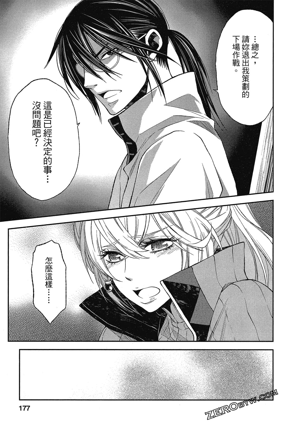 Page 178