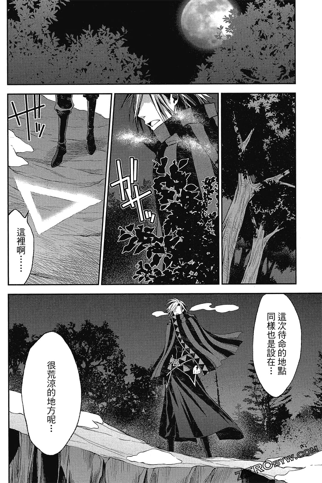 Page 179