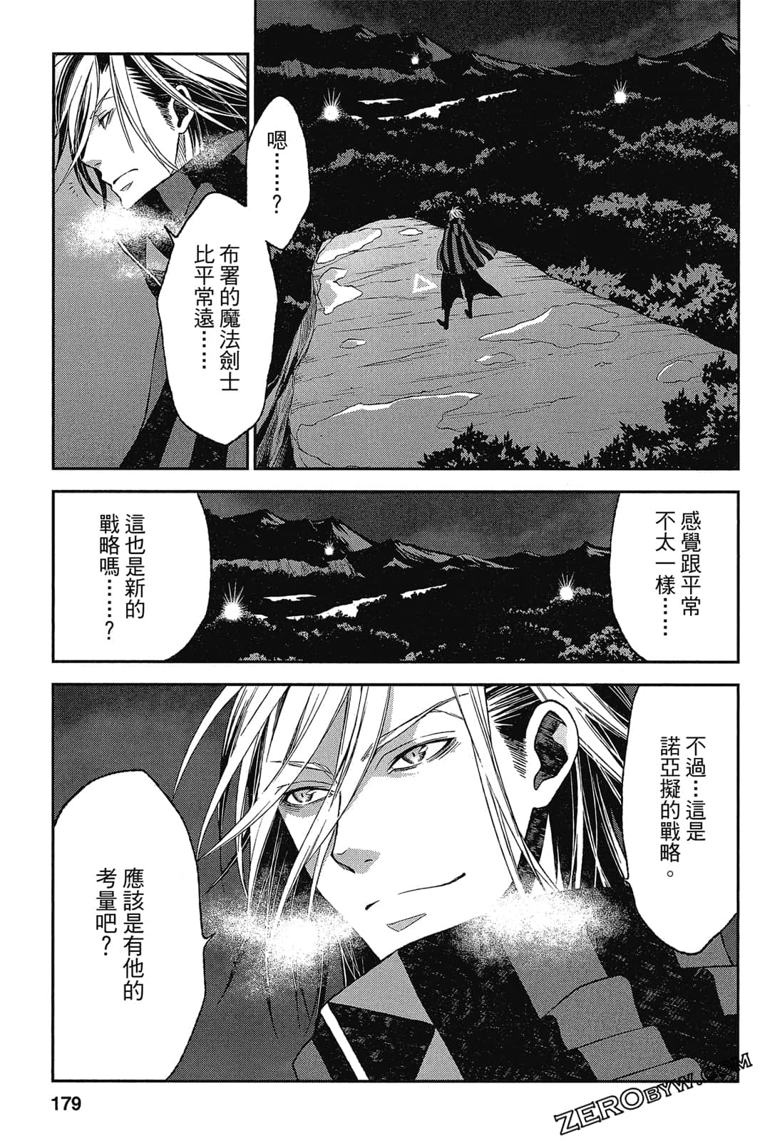 Page 180