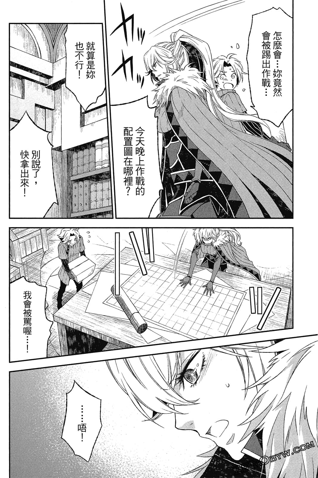 Page 183
