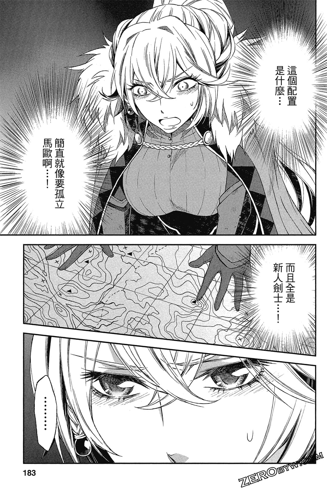 Page 184