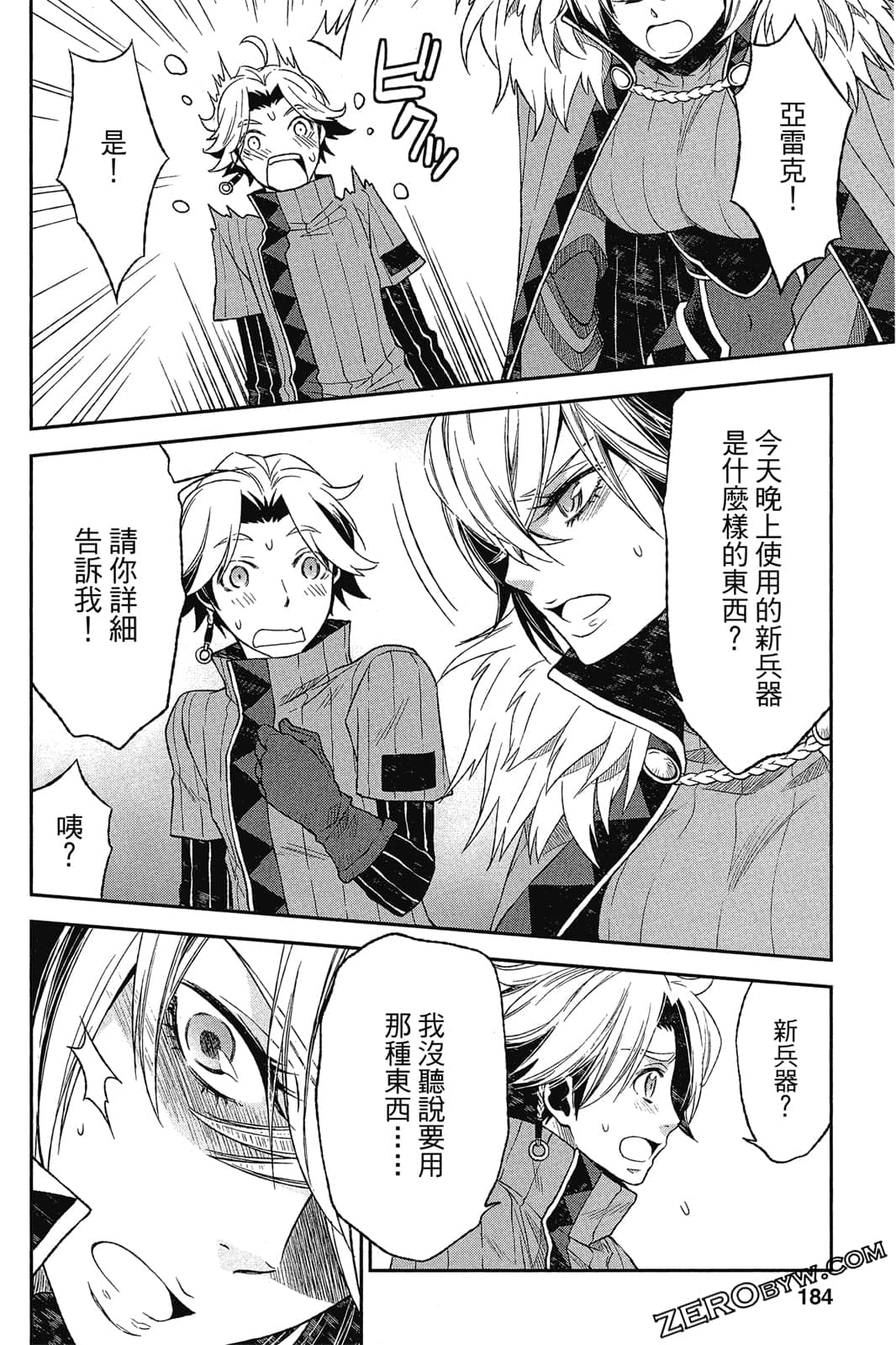 Page 185