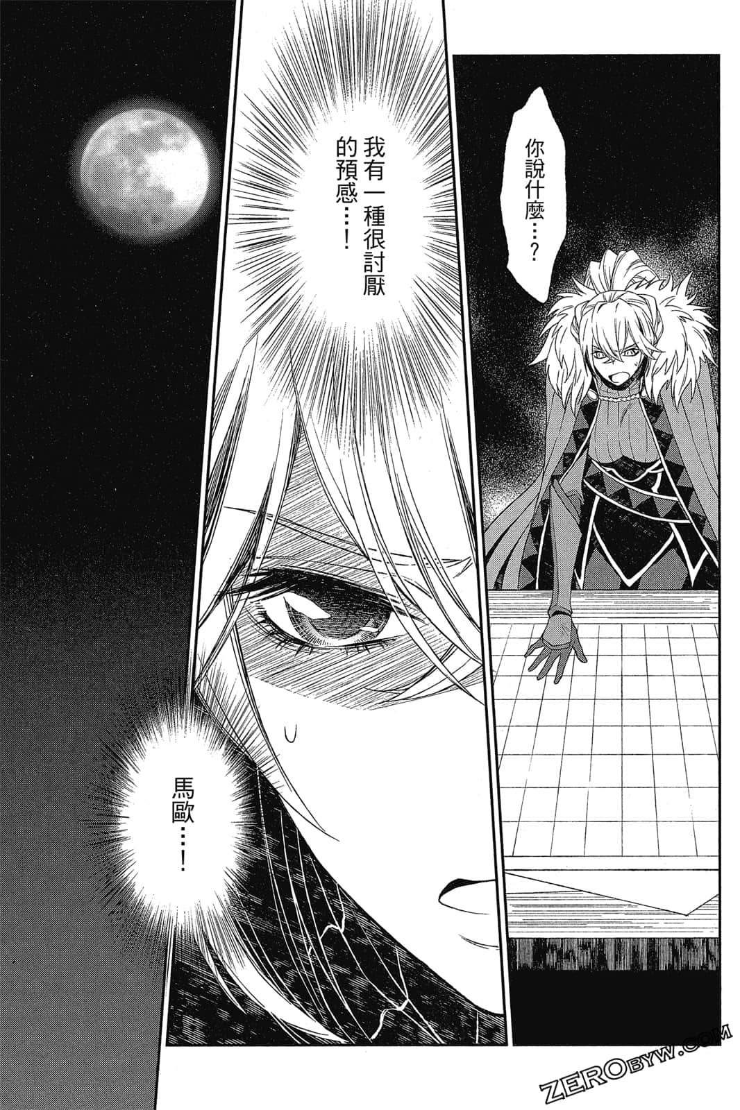 Page 186