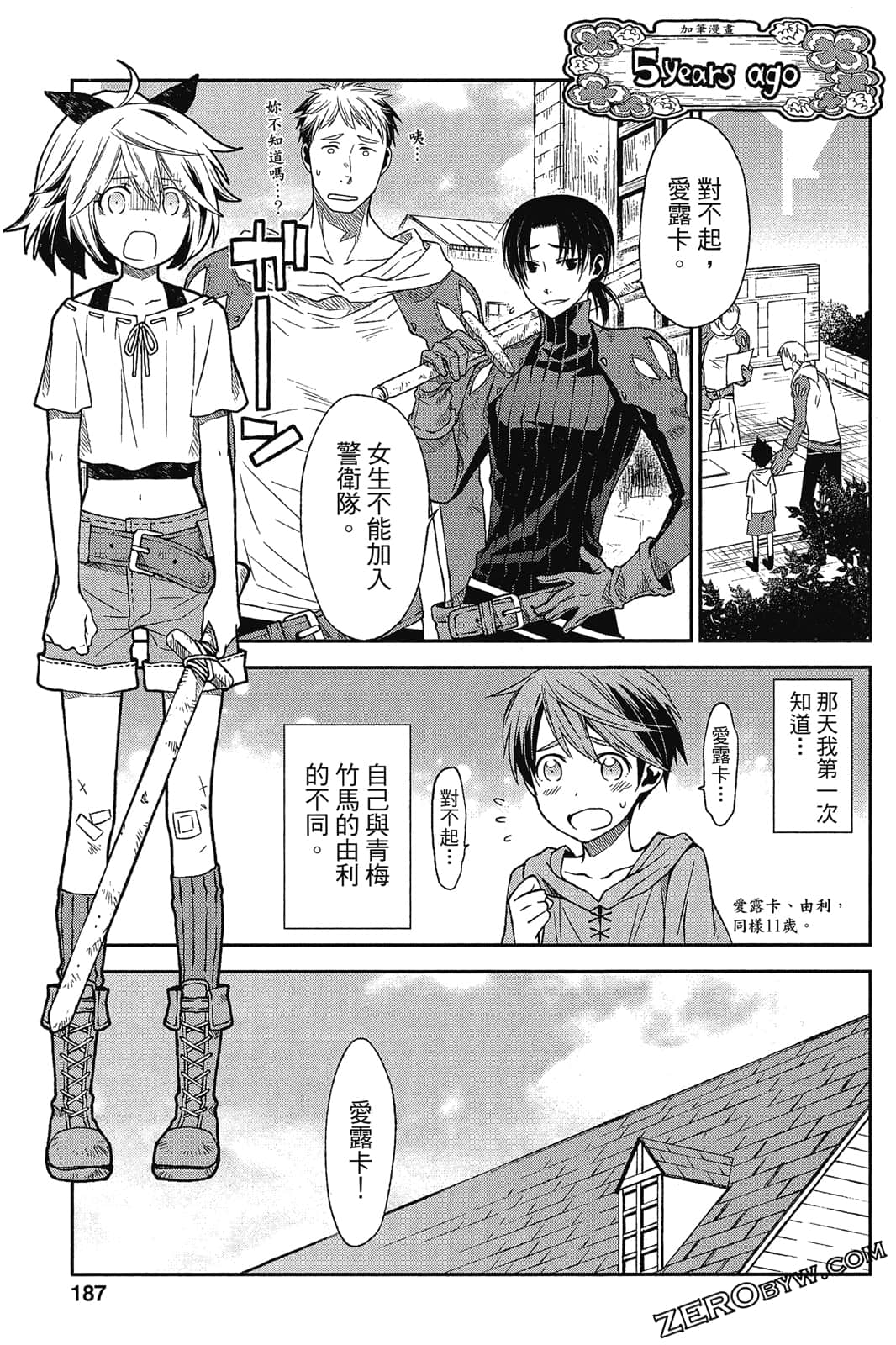 Page 188