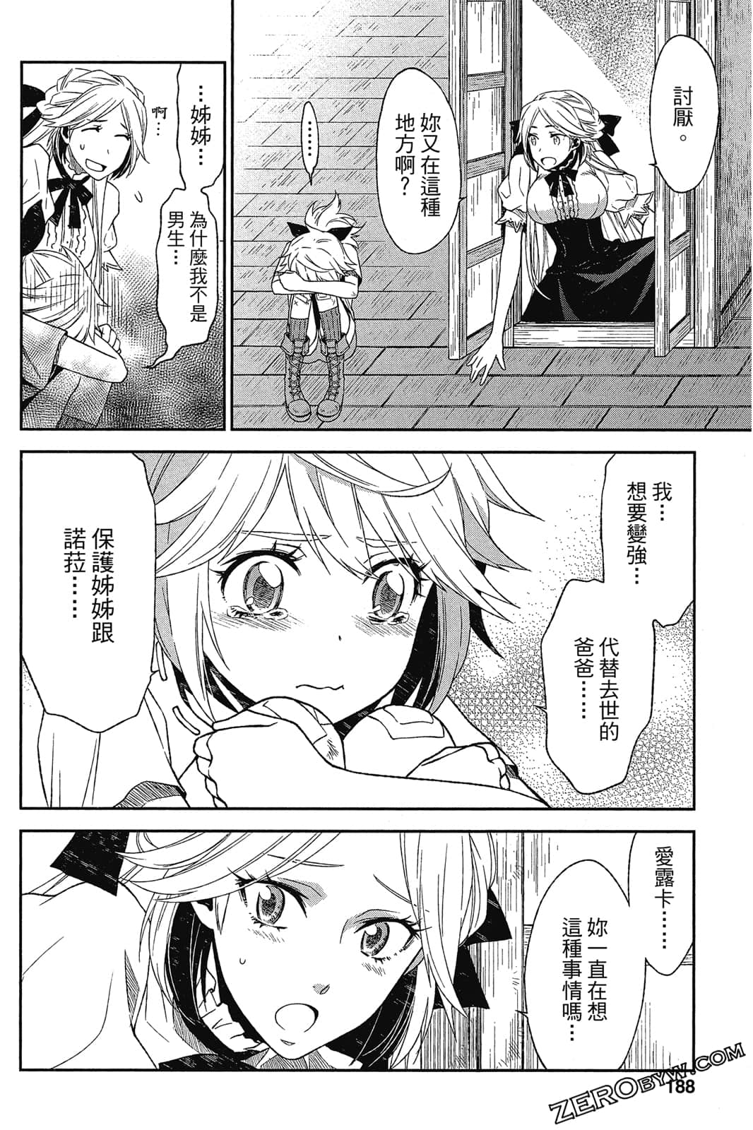 Page 189