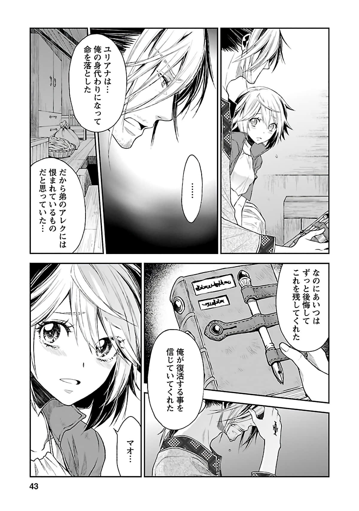 Page 44