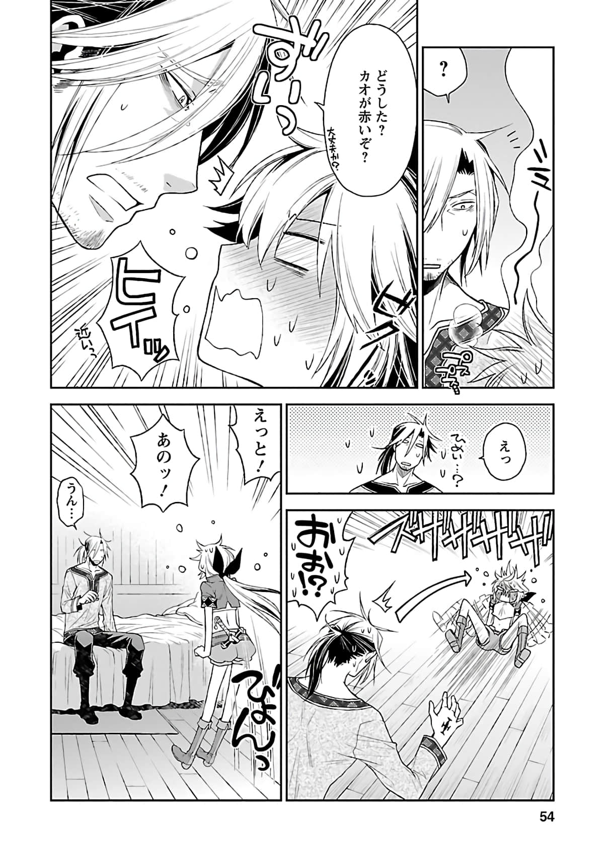 Page 55