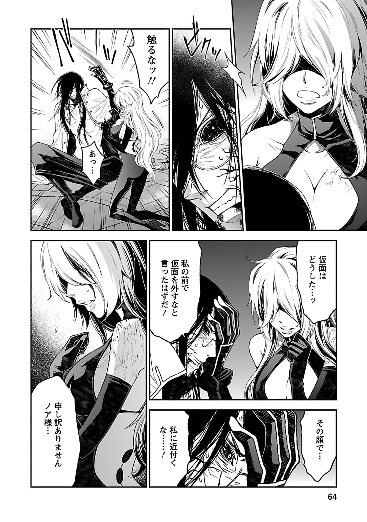 Page 65