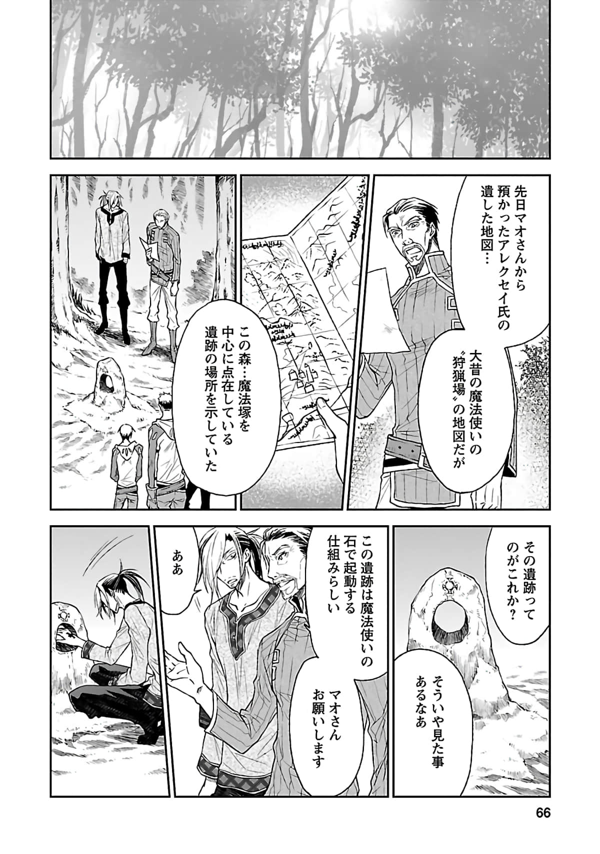Page 67