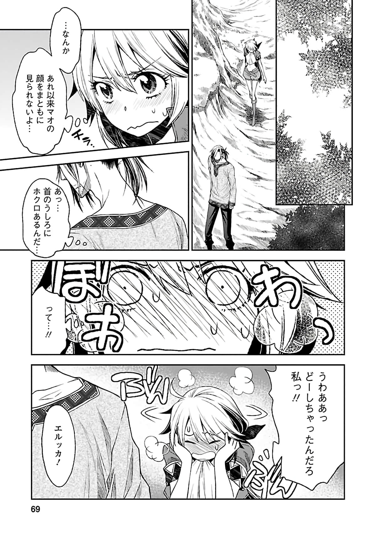 Page 70