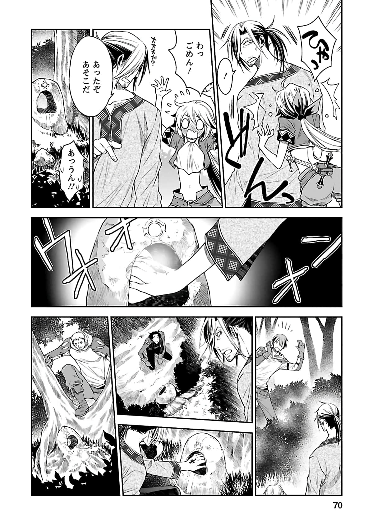 Page 71