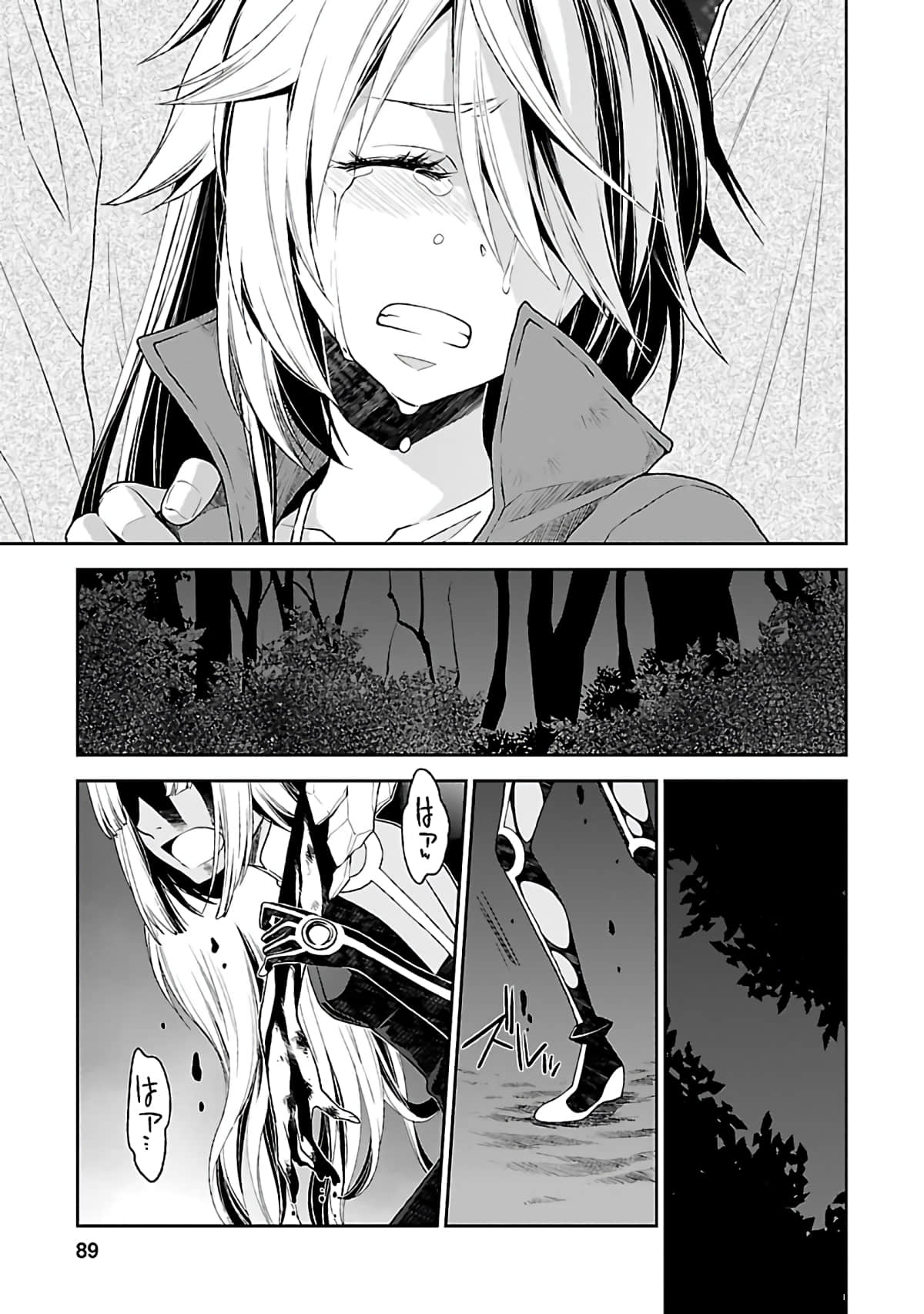 Page 90