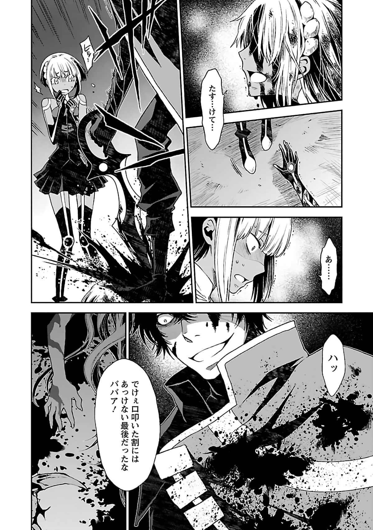 Page 95