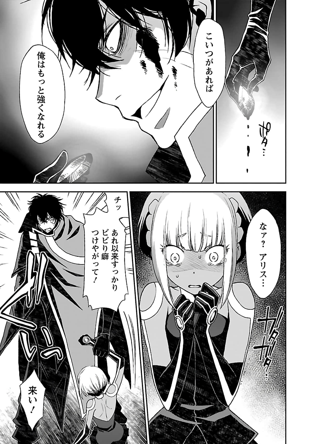 Page 96