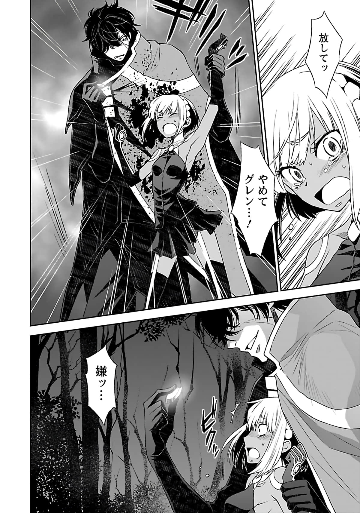 Page 97