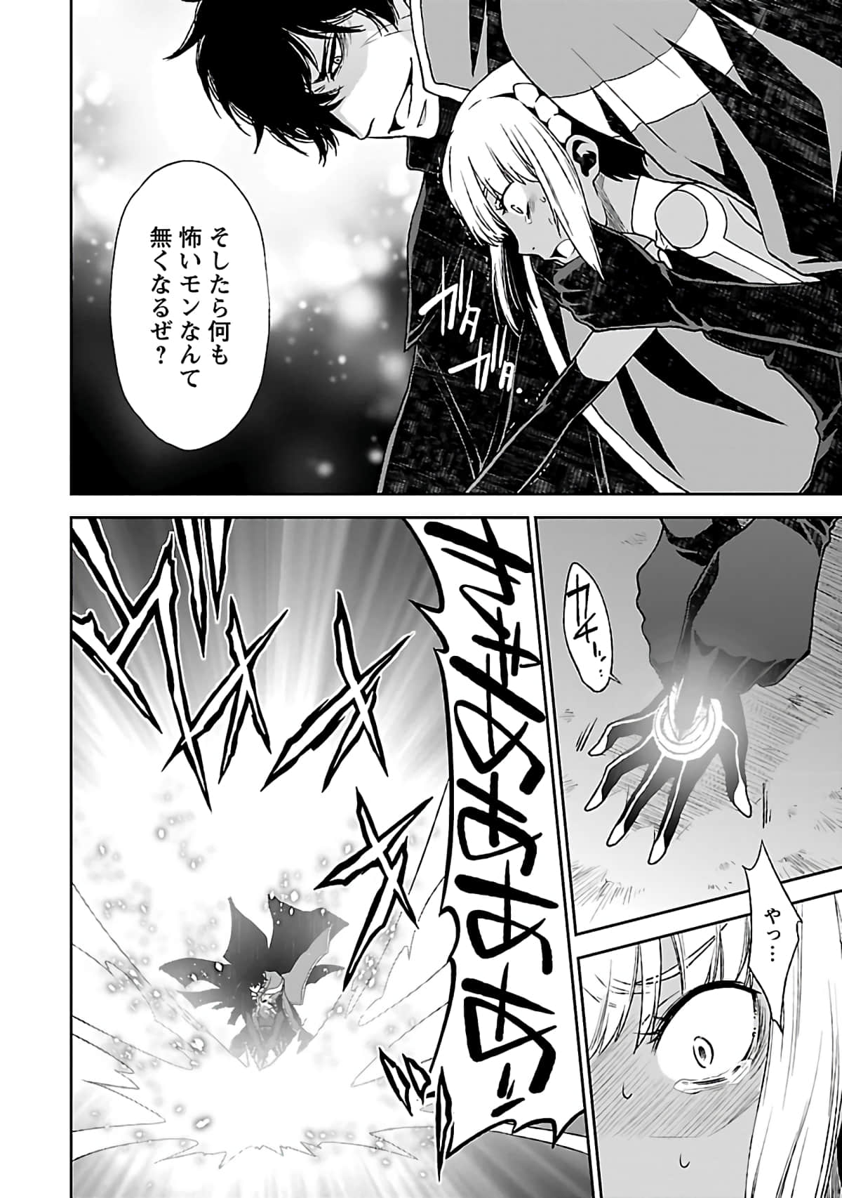 Page 99
