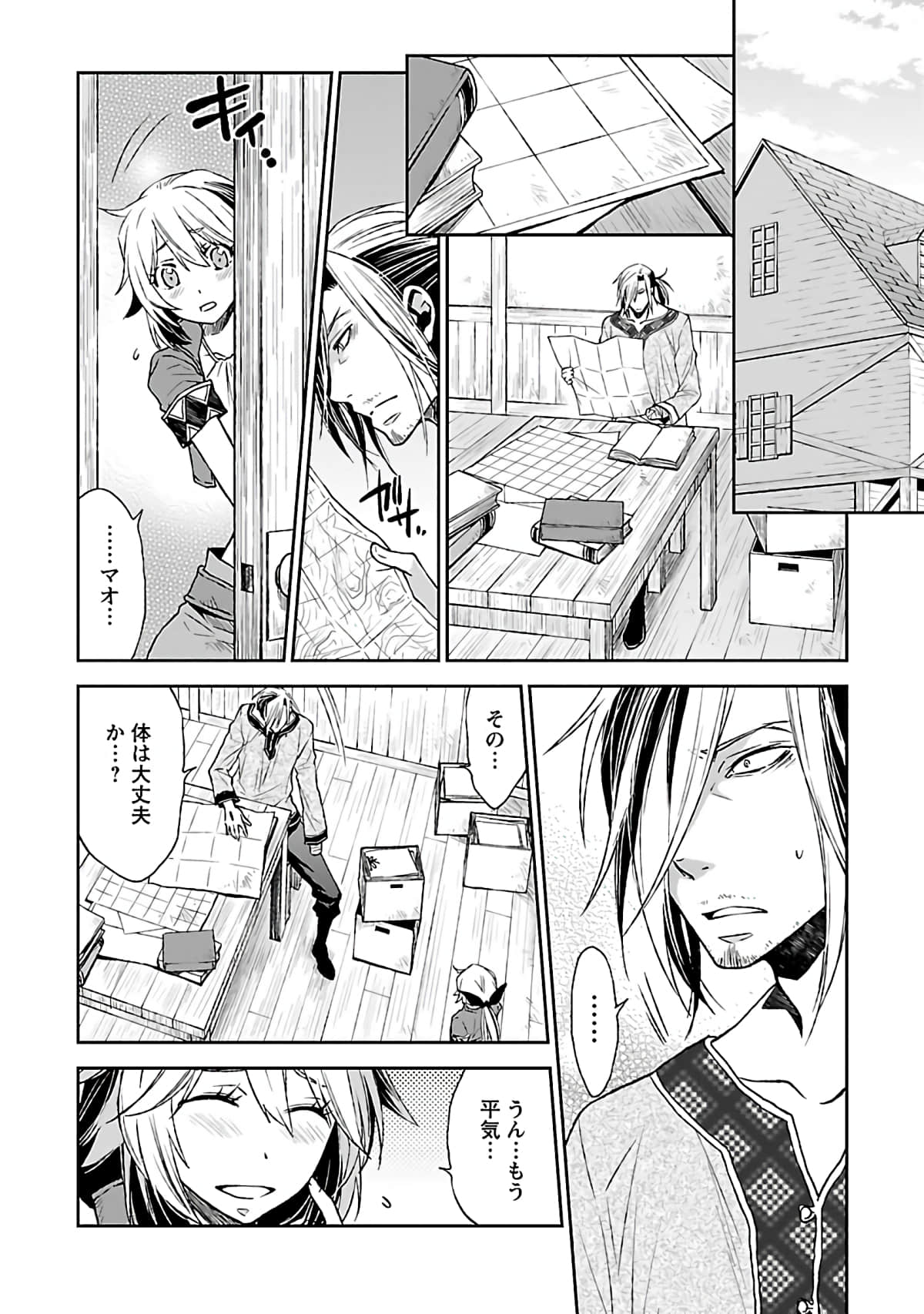 Page 101