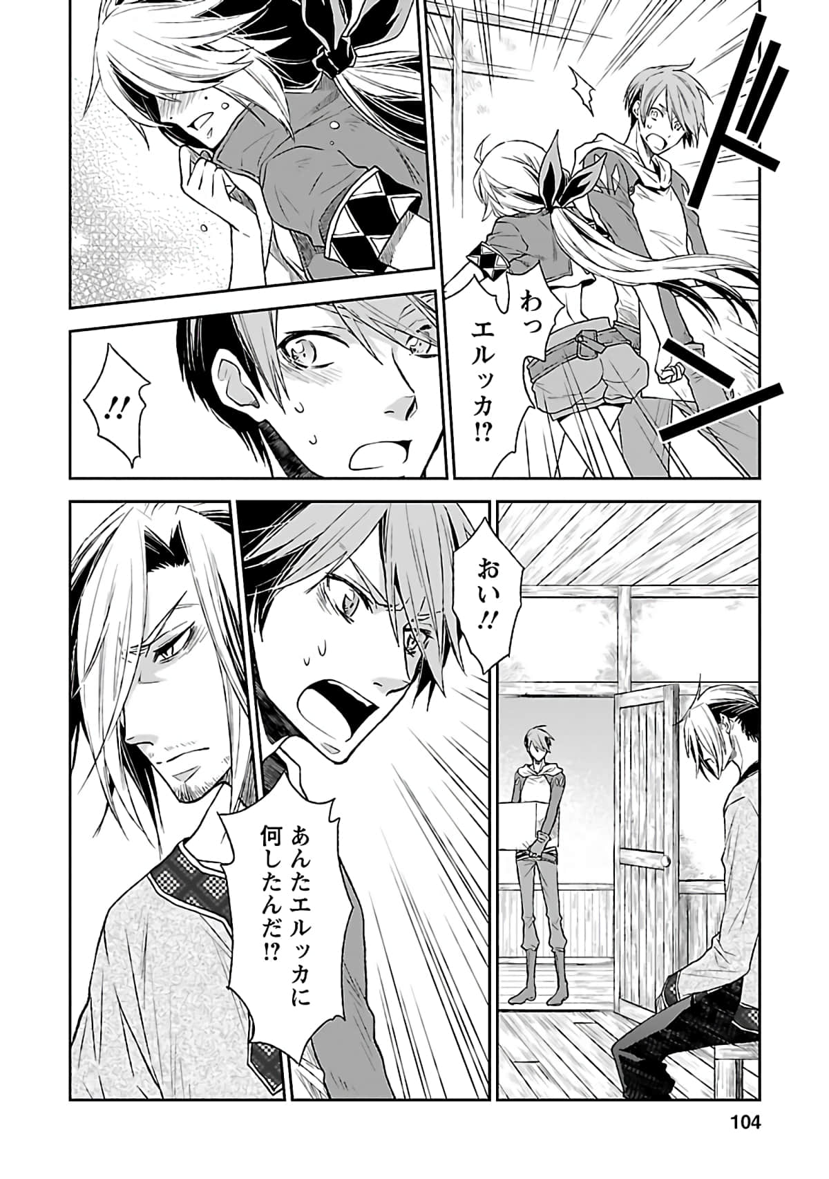 Page 105