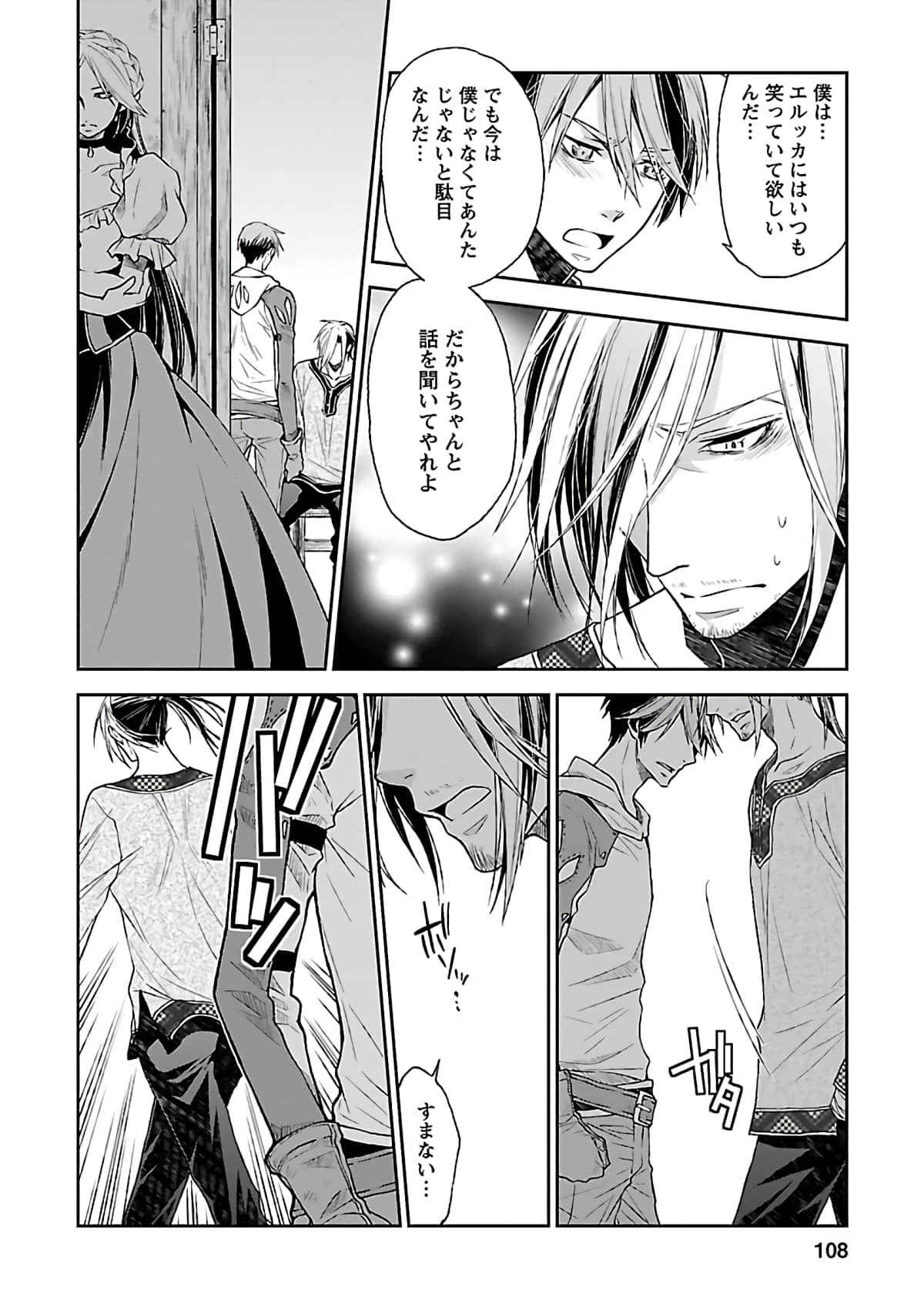 Page 109