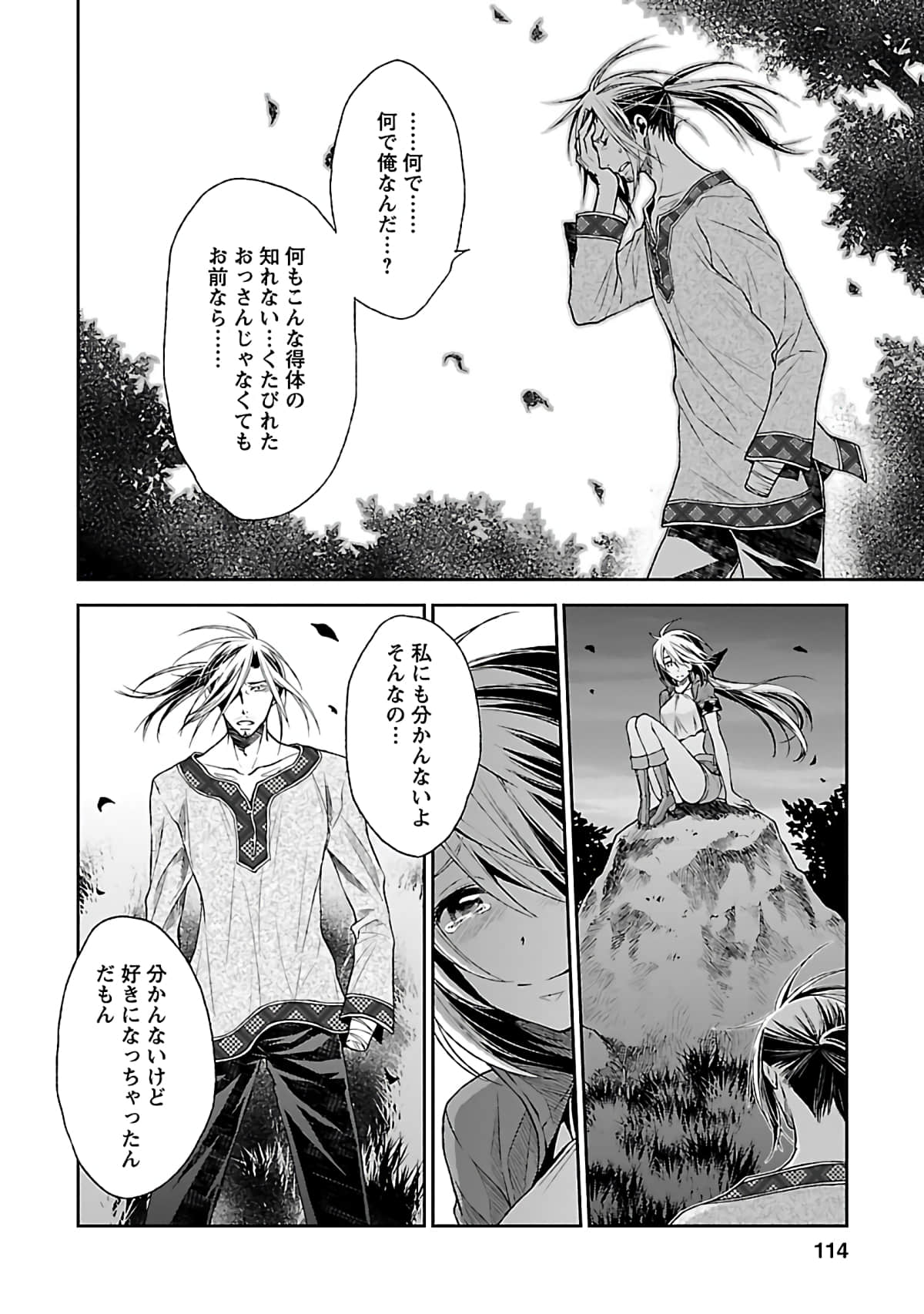 Page 115
