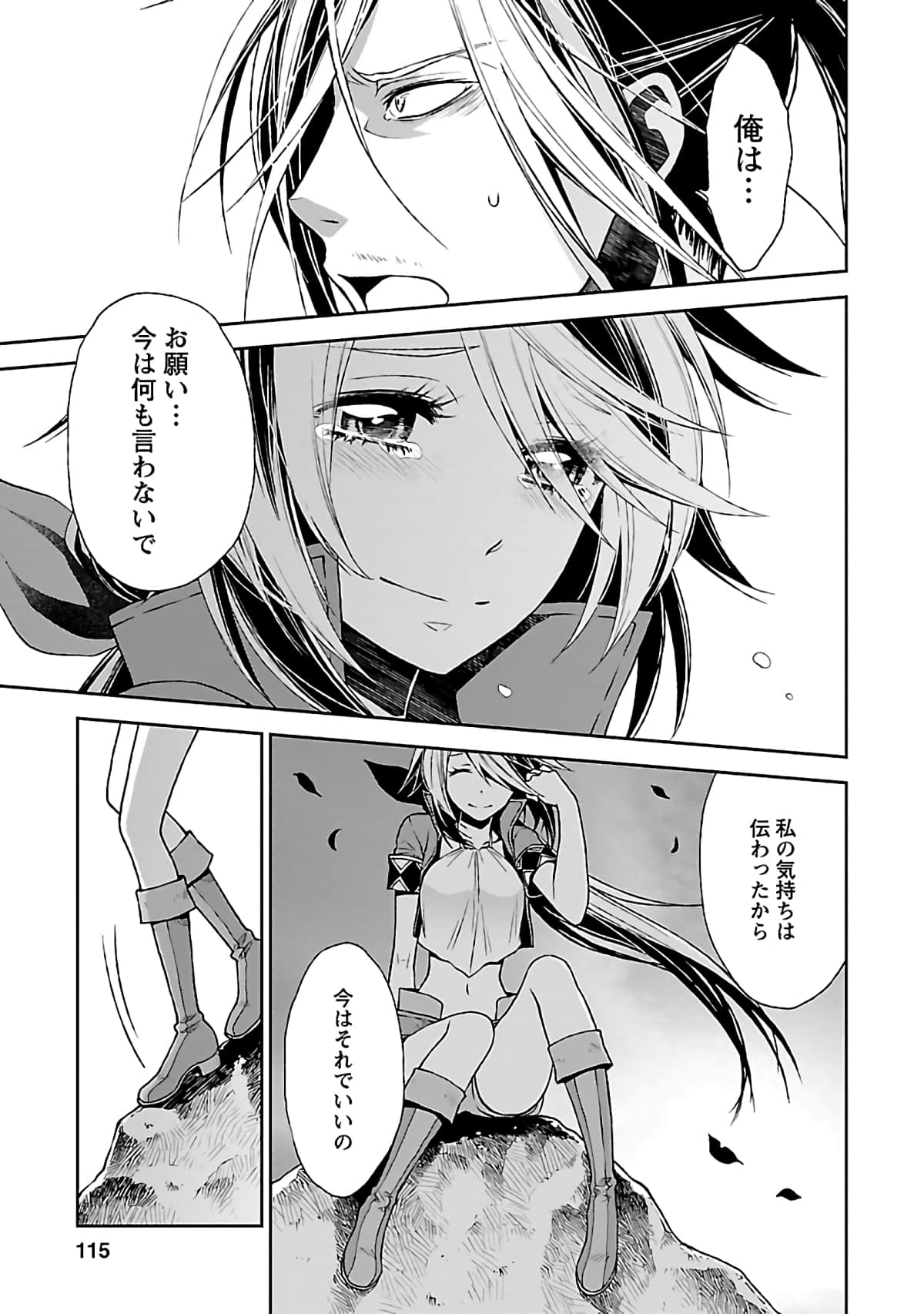 Page 116