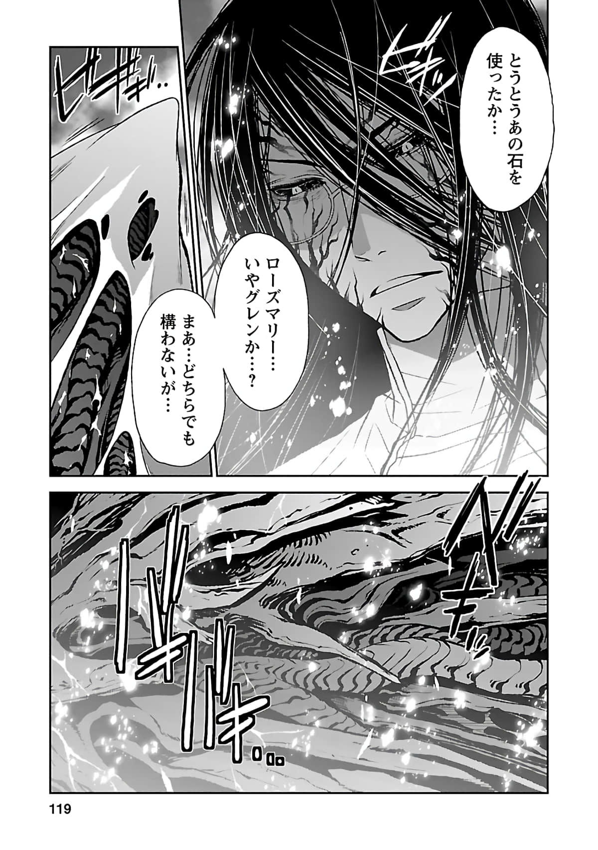 Page 120