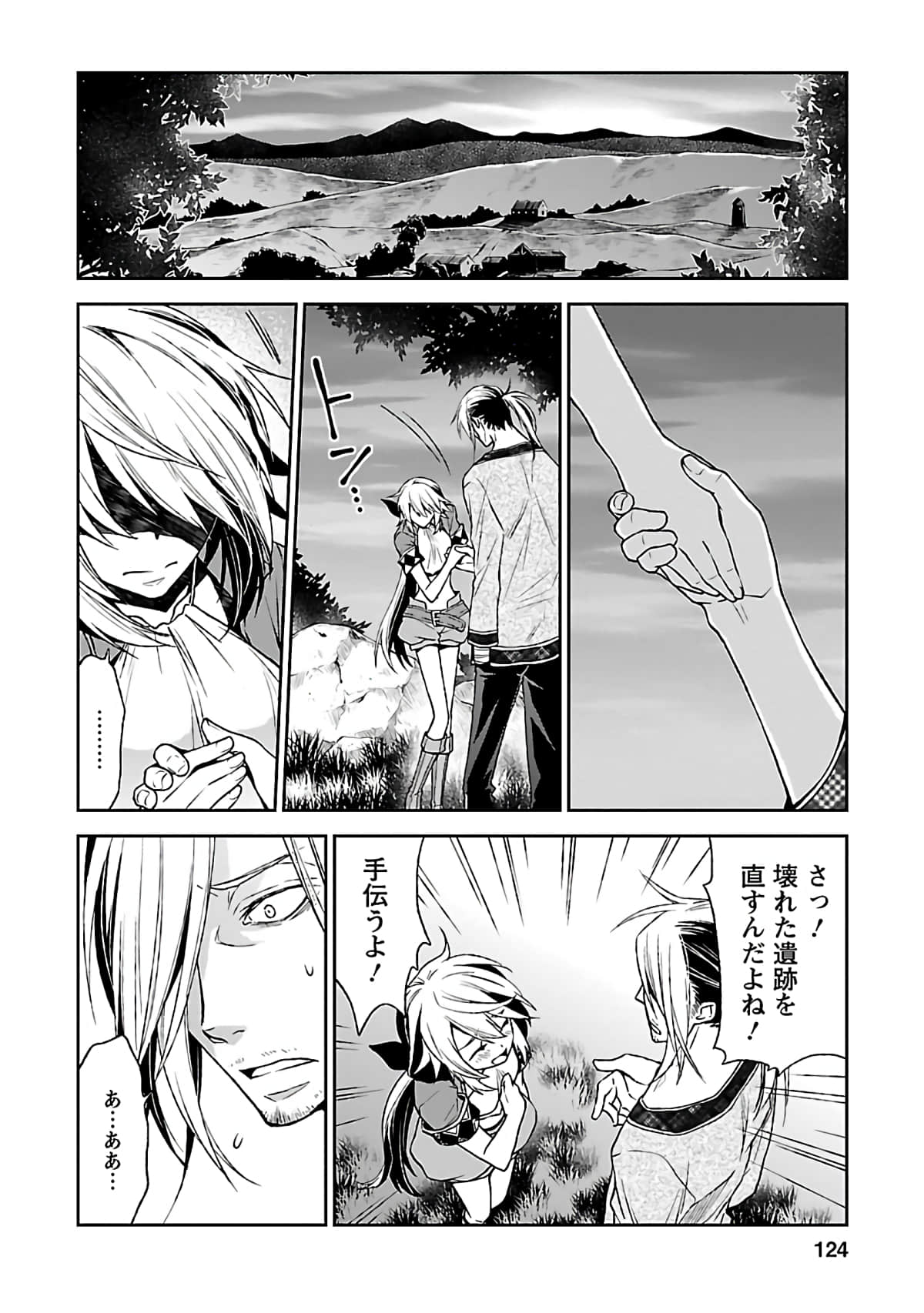 Page 125
