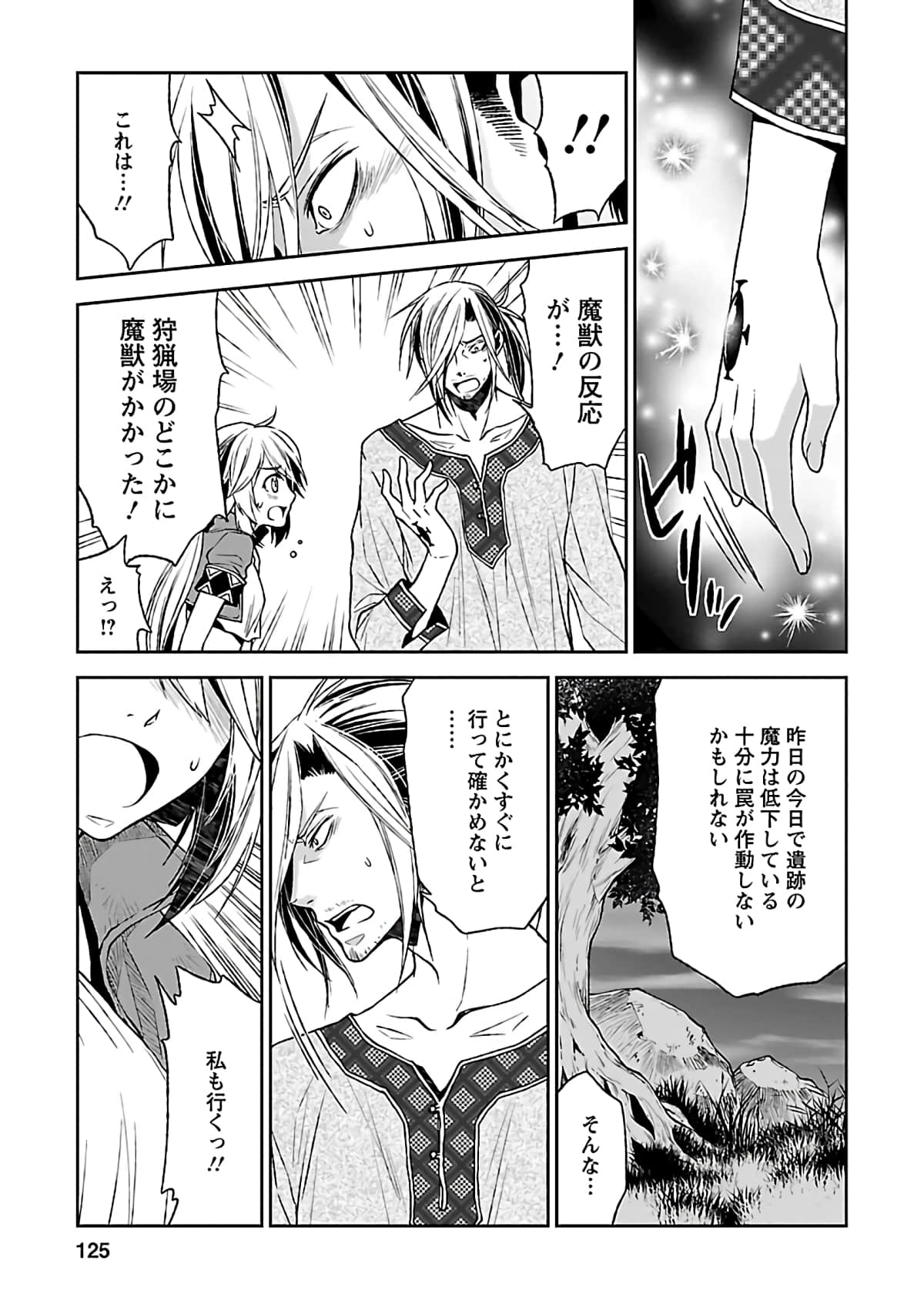 Page 126
