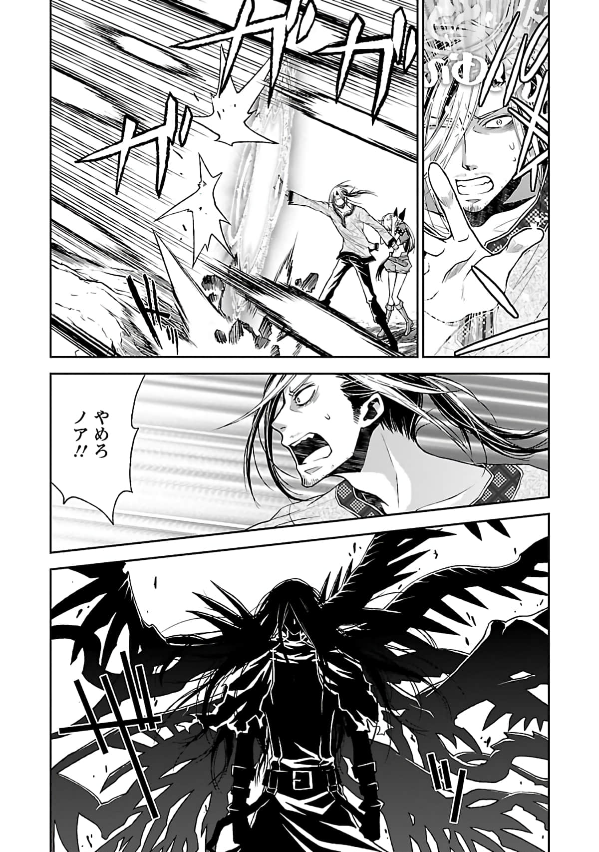 Page 137
