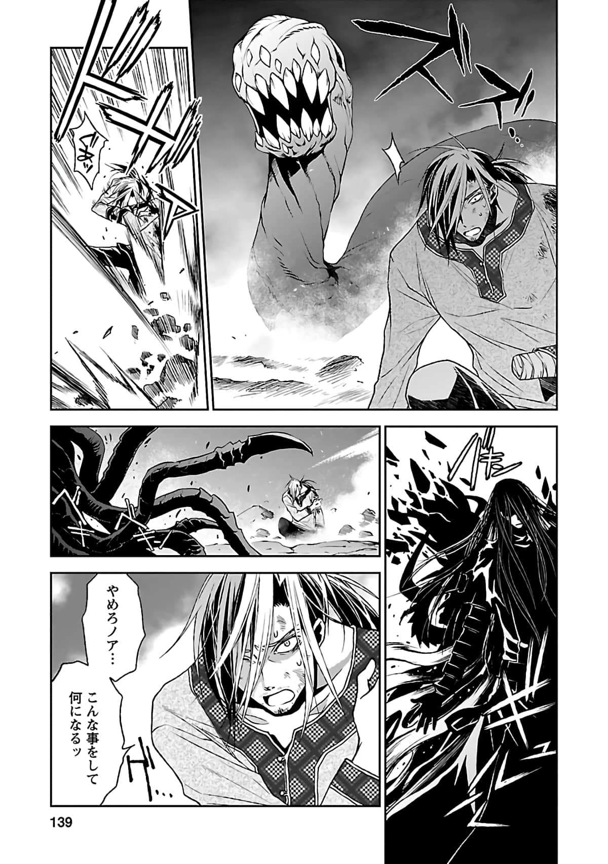 Page 140