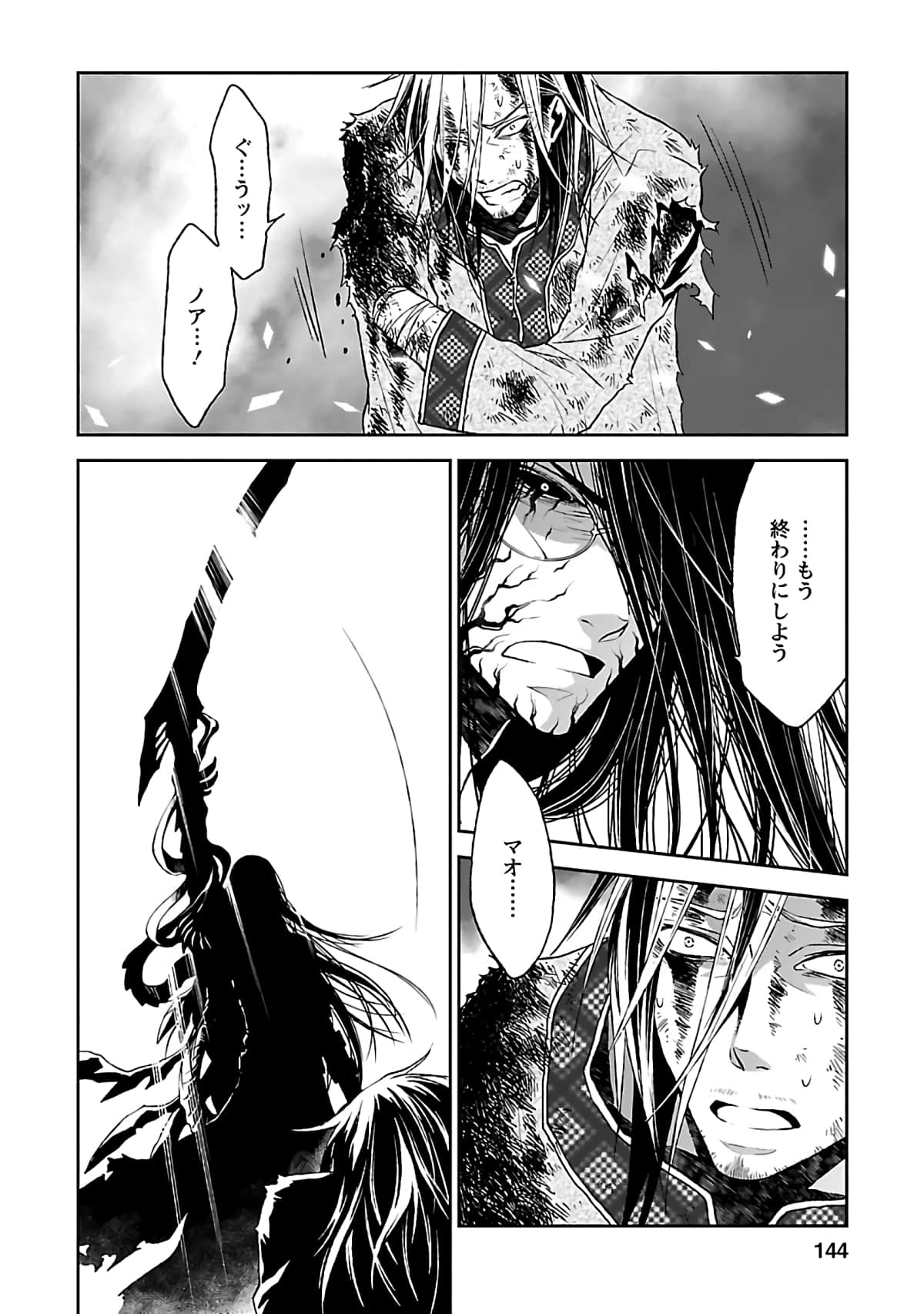 Page 145