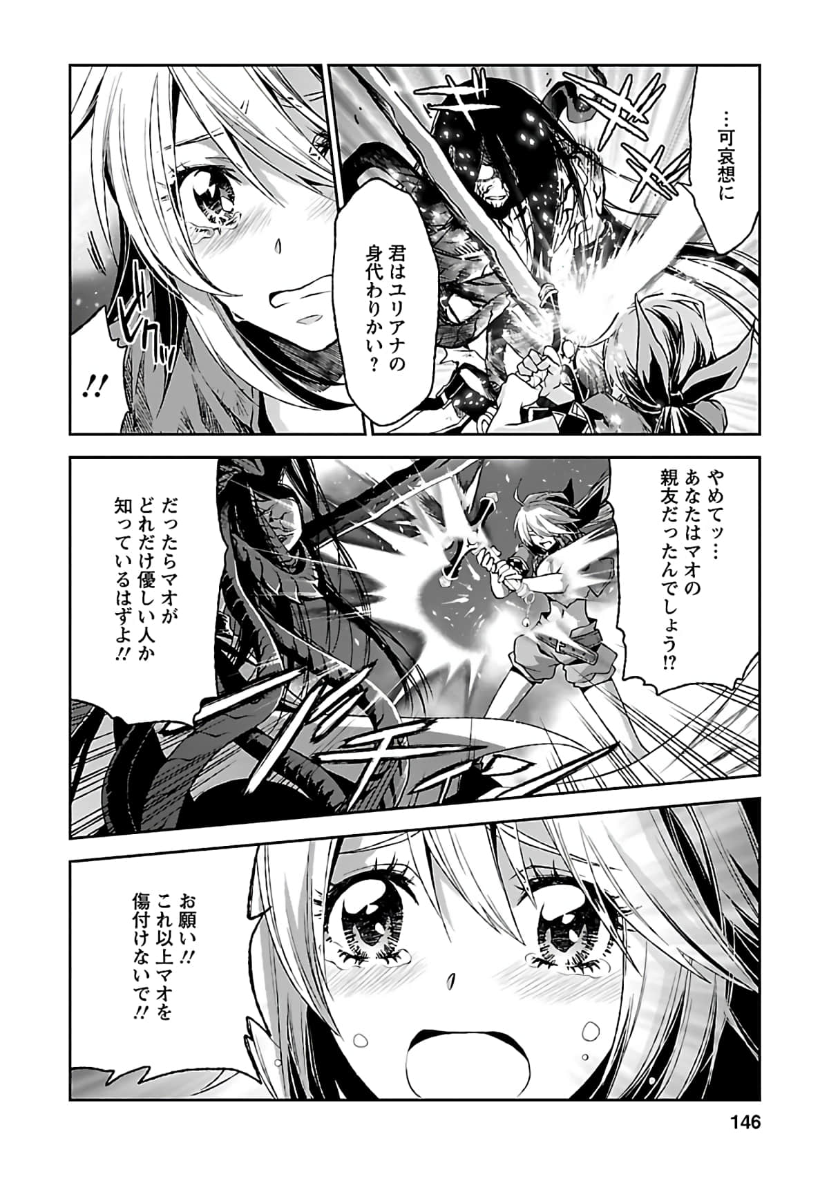Page 147