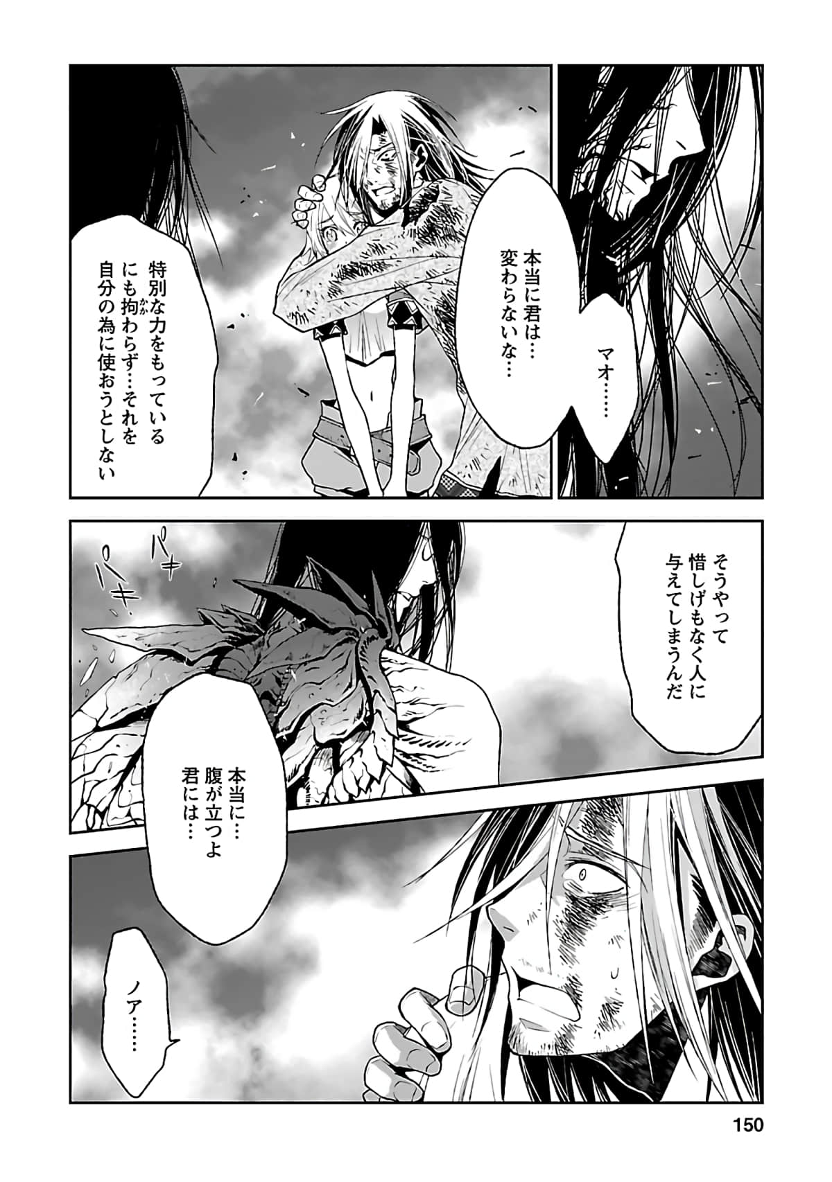 Page 151