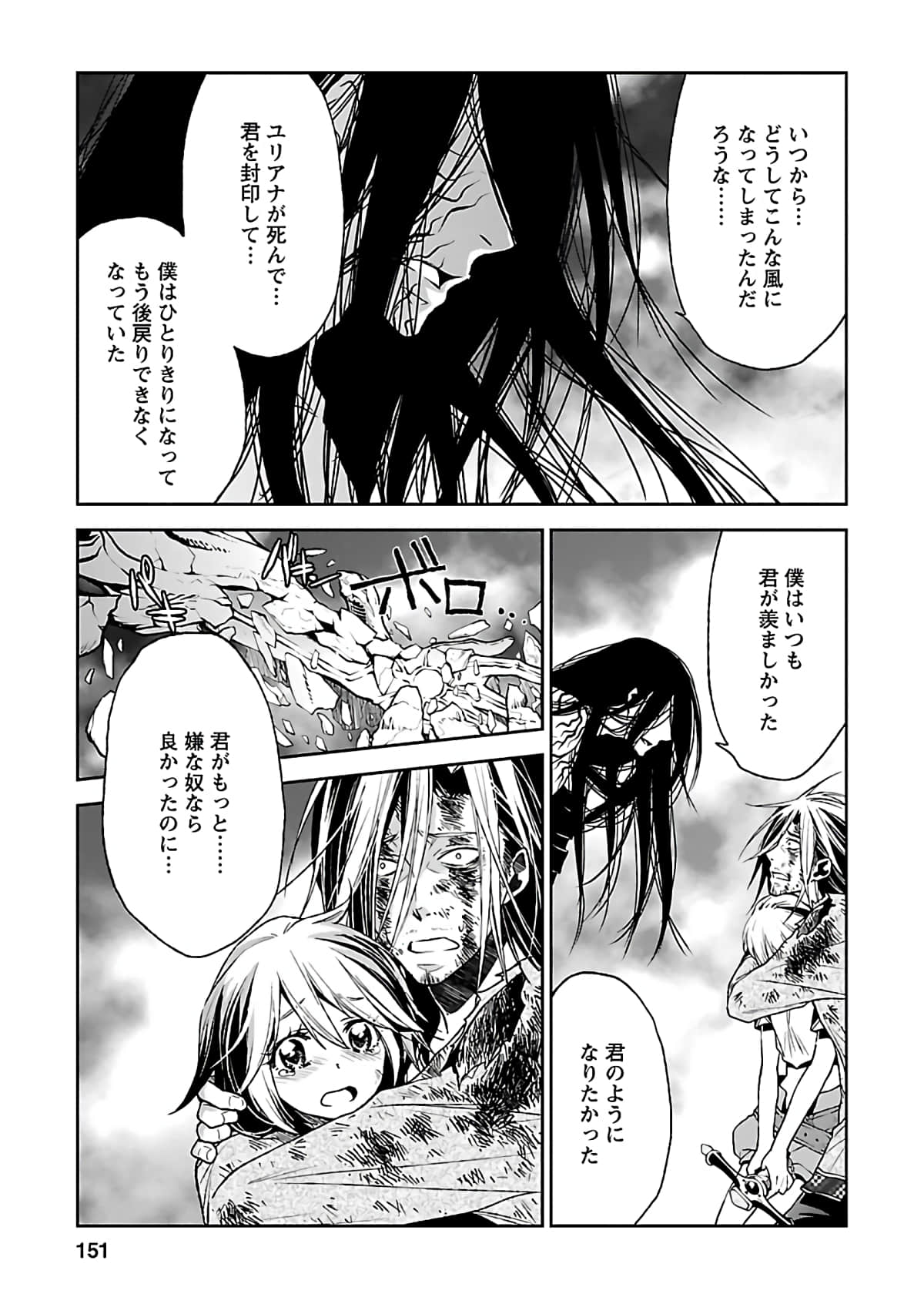 Page 152