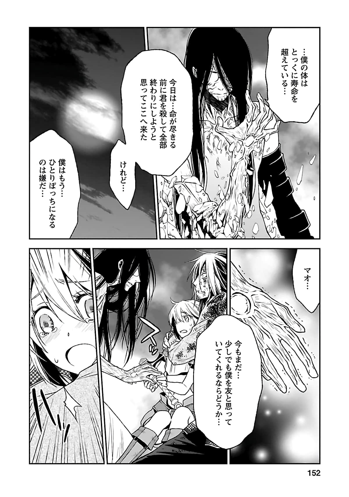 Page 153