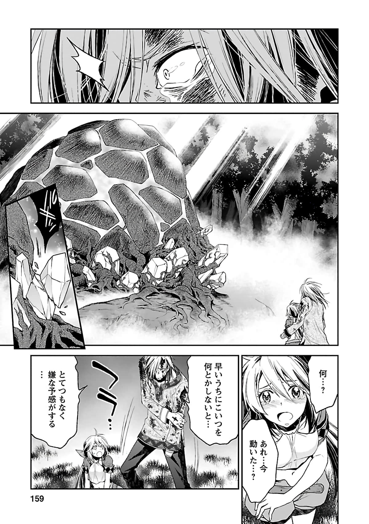 Page 160