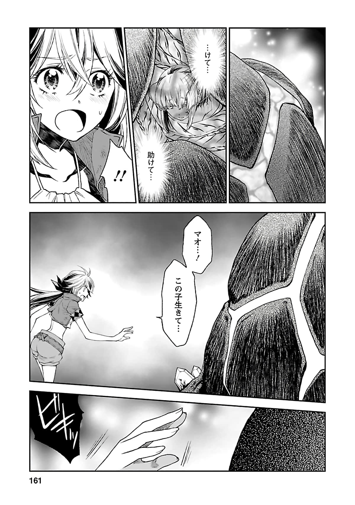 Page 162