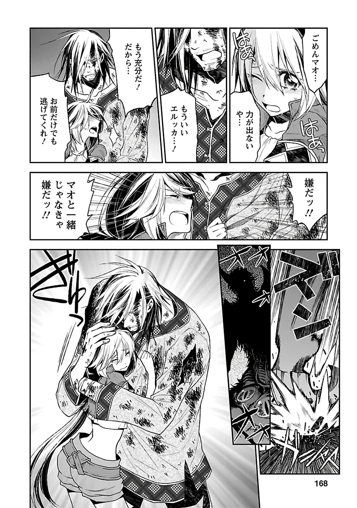 Page 169
